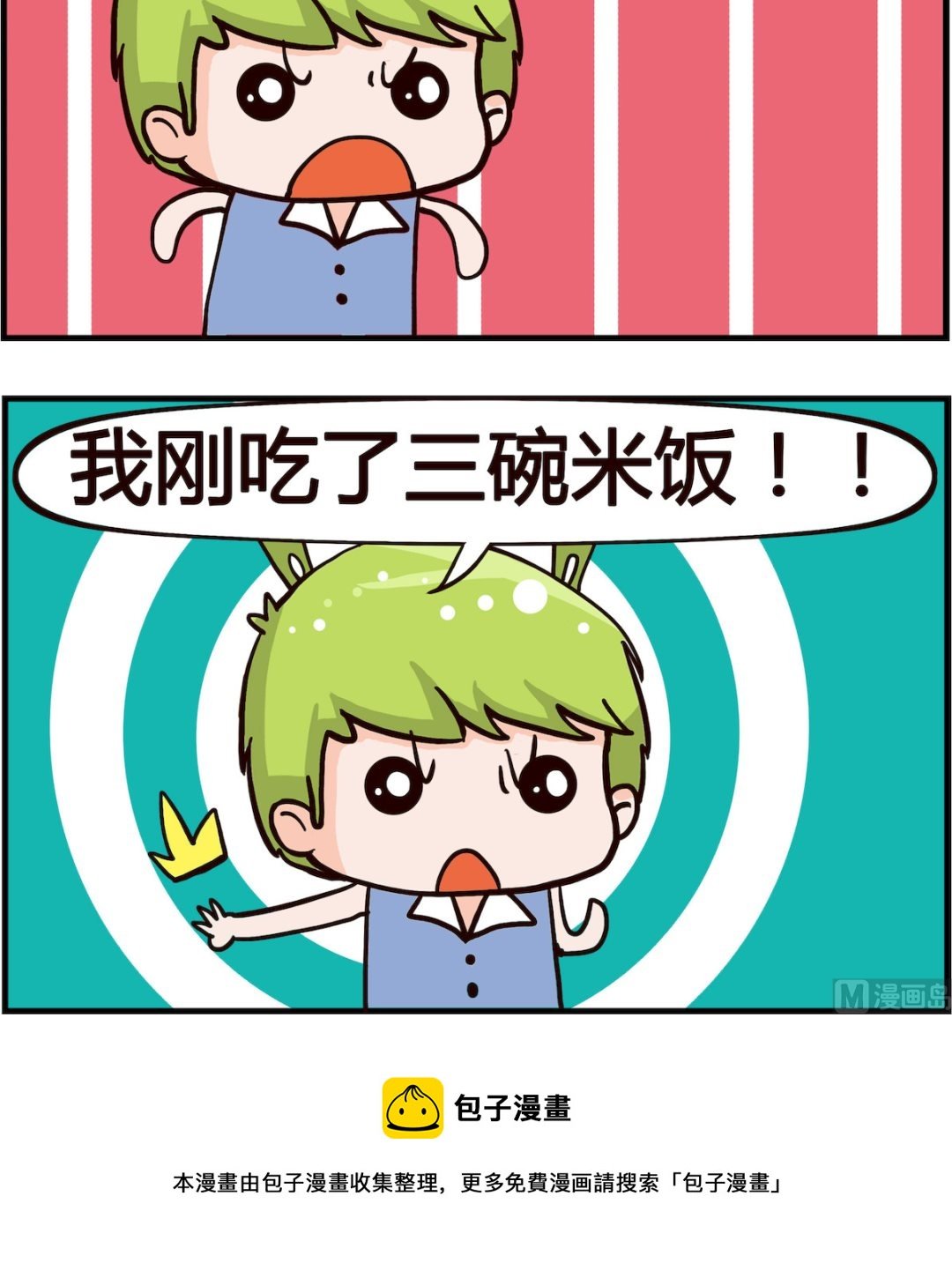 第065话 无话可说