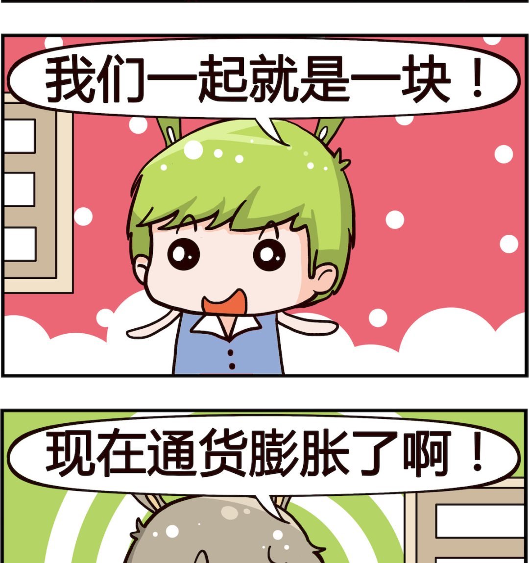 第067话 五毛