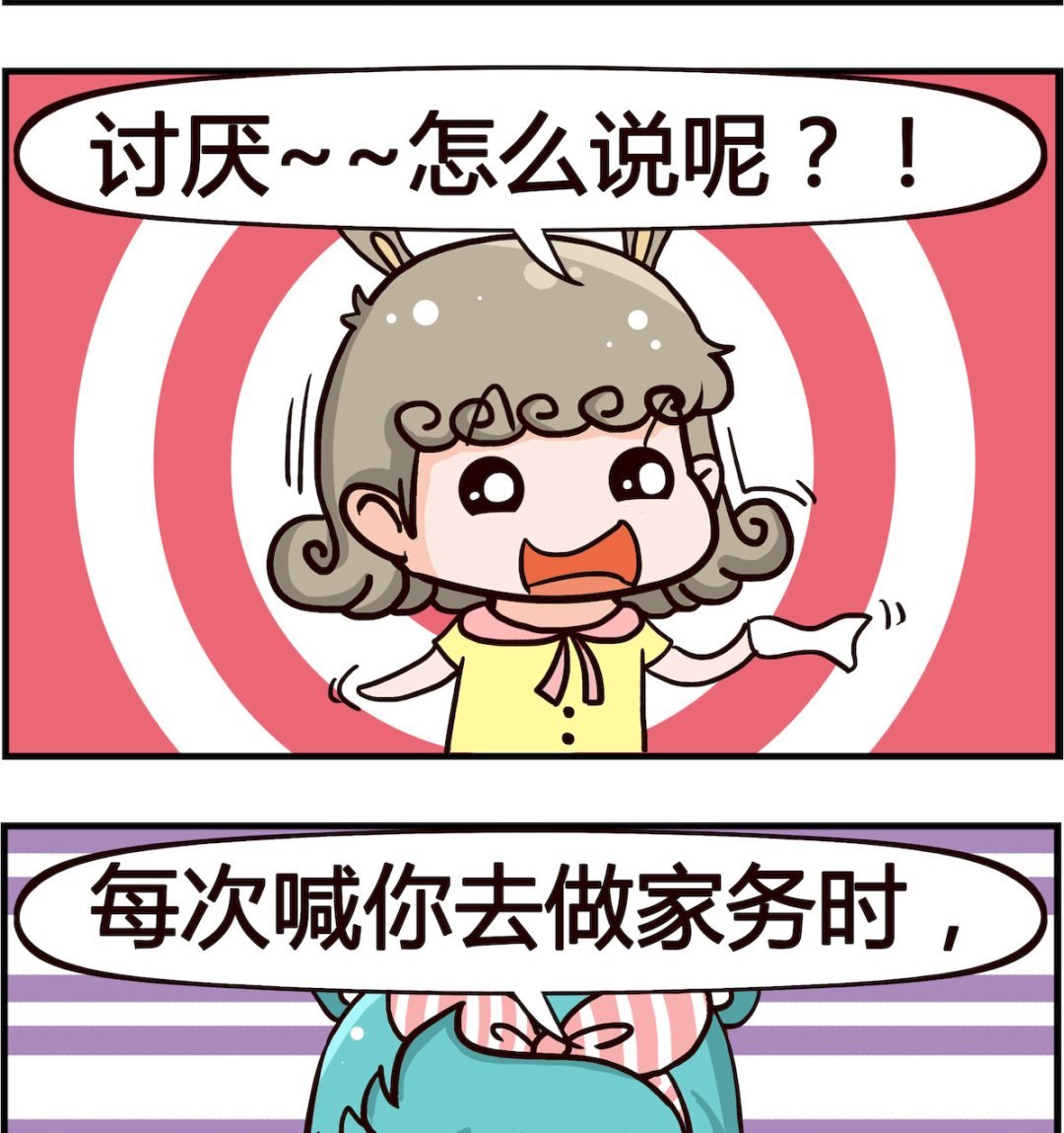 第087话 干净