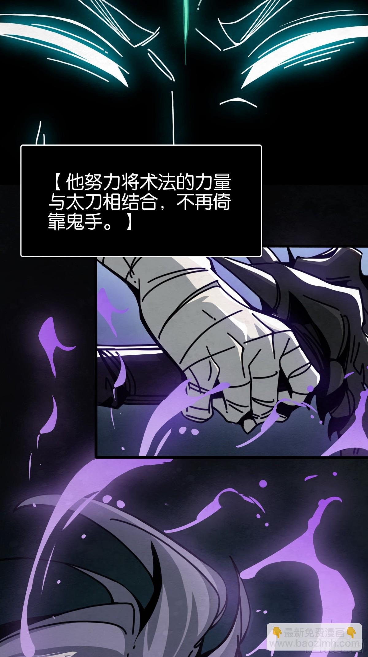 灵魂之契