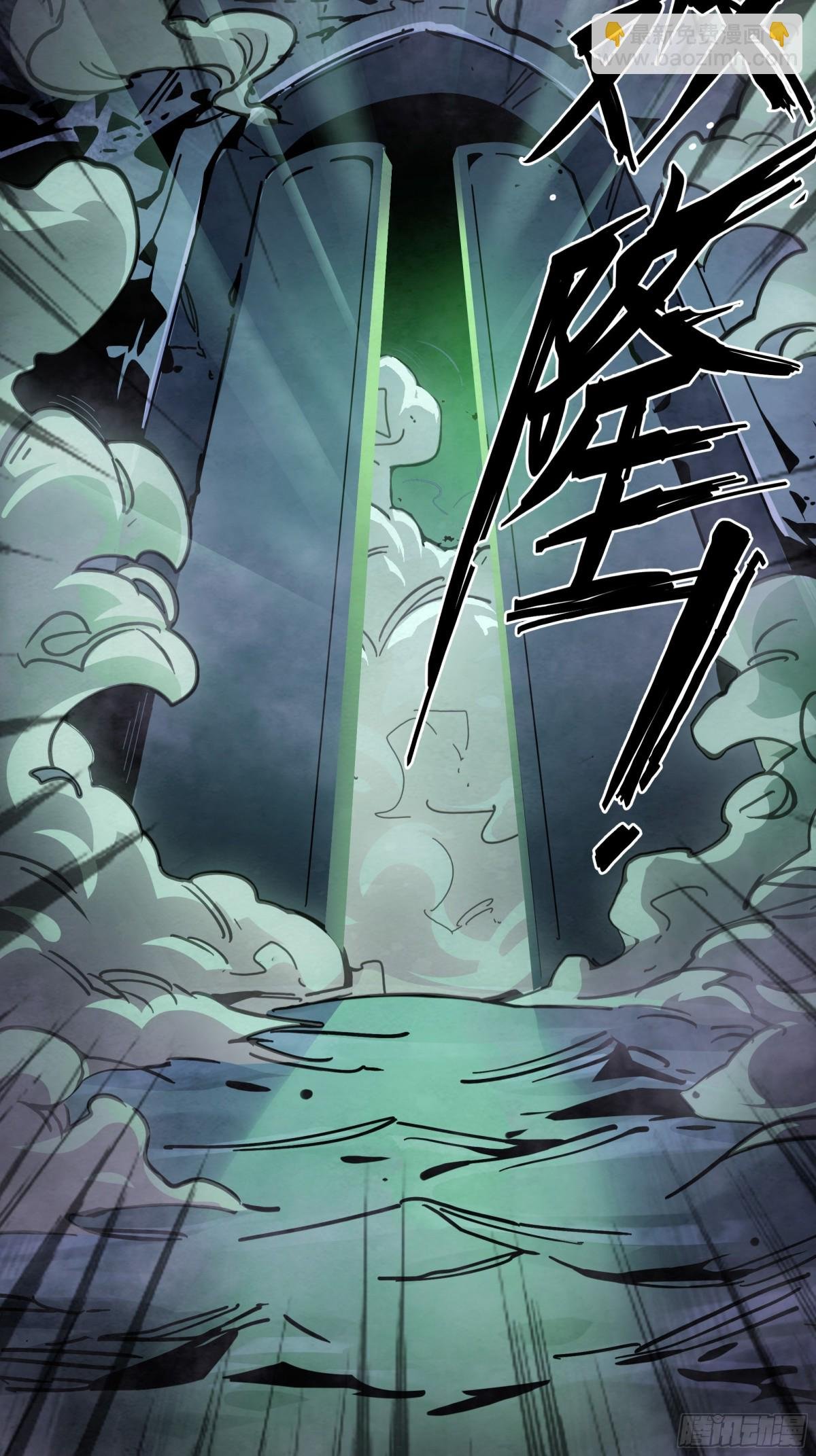 灵魂之契