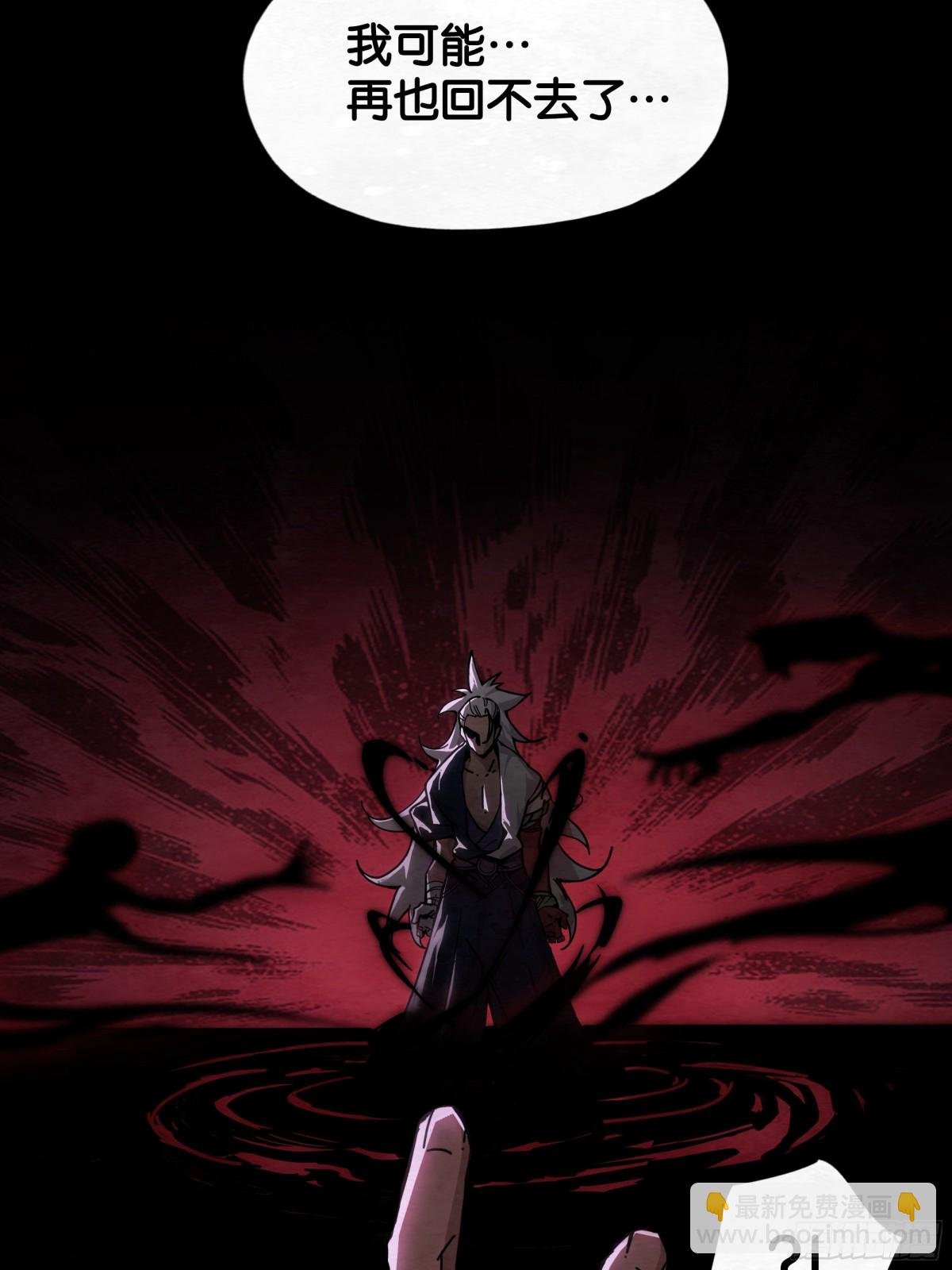 悲鸣洞穴的魔物