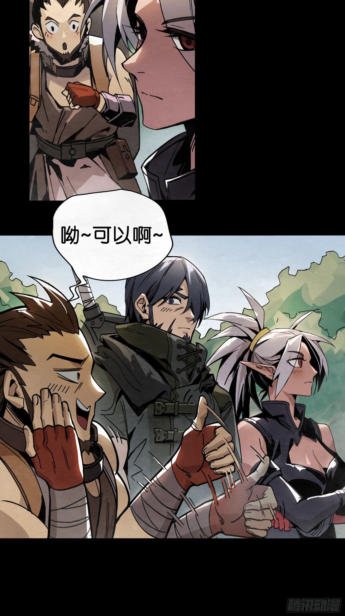 悲鸣洞穴的魔物