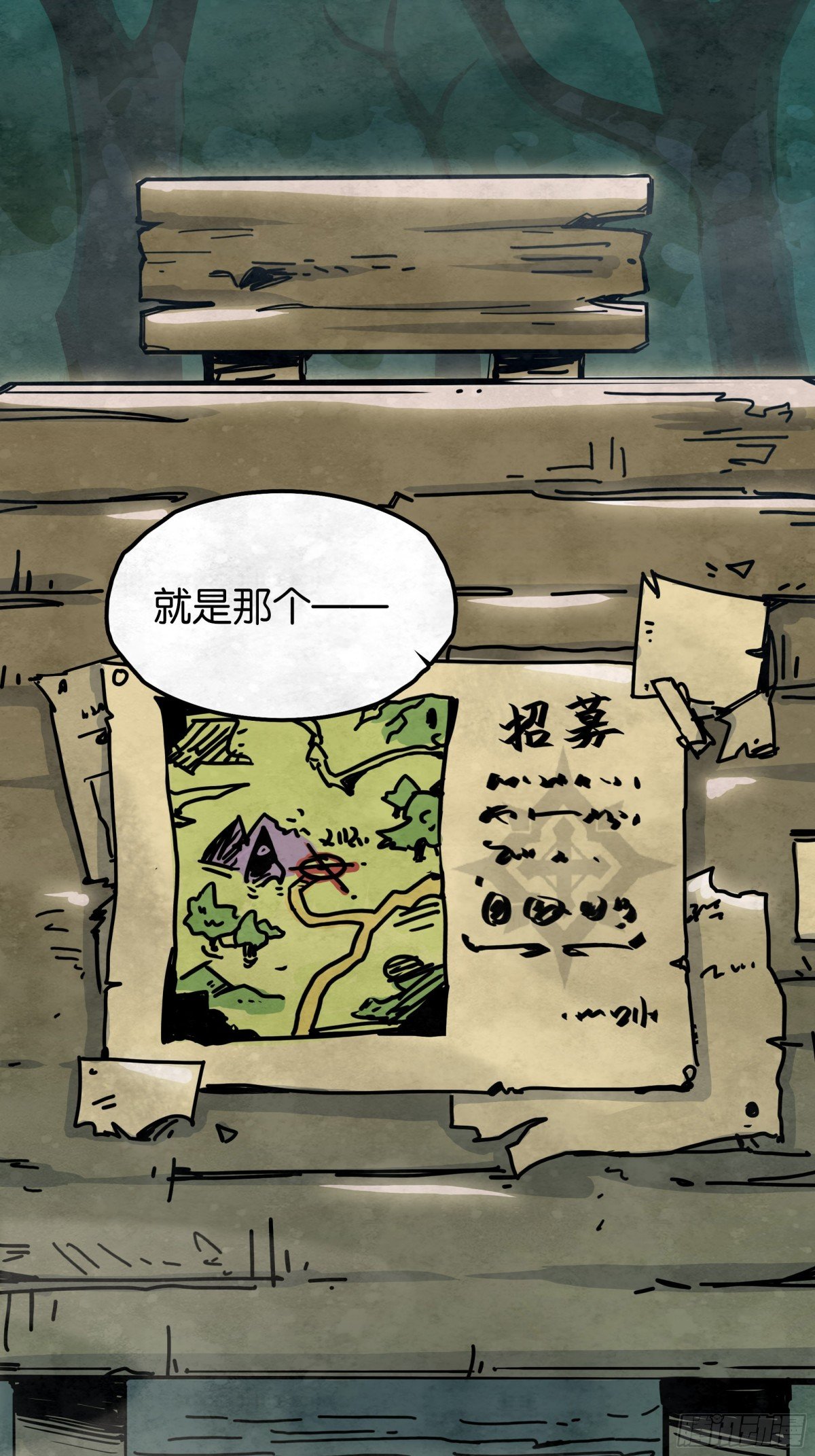 悲鸣洞穴的魔物