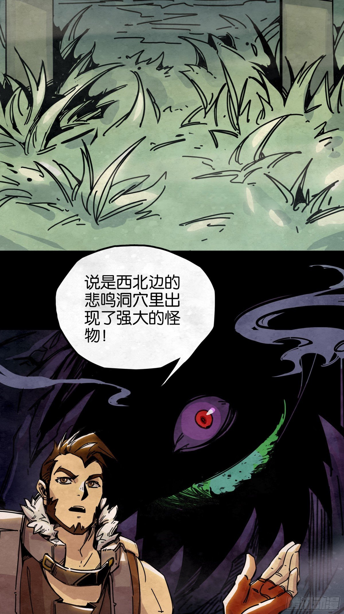 悲鸣洞穴的魔物