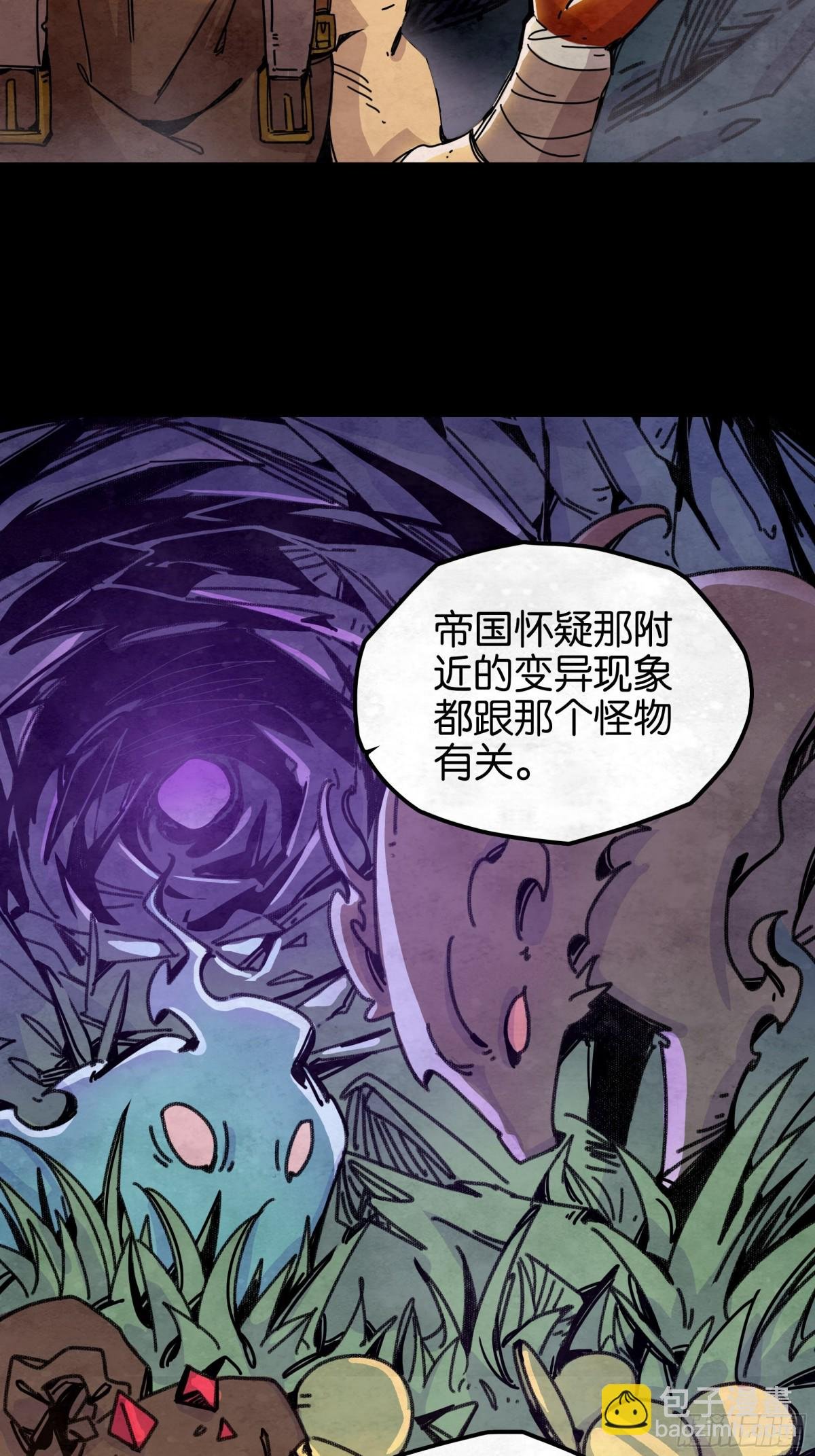 悲鸣洞穴的魔物