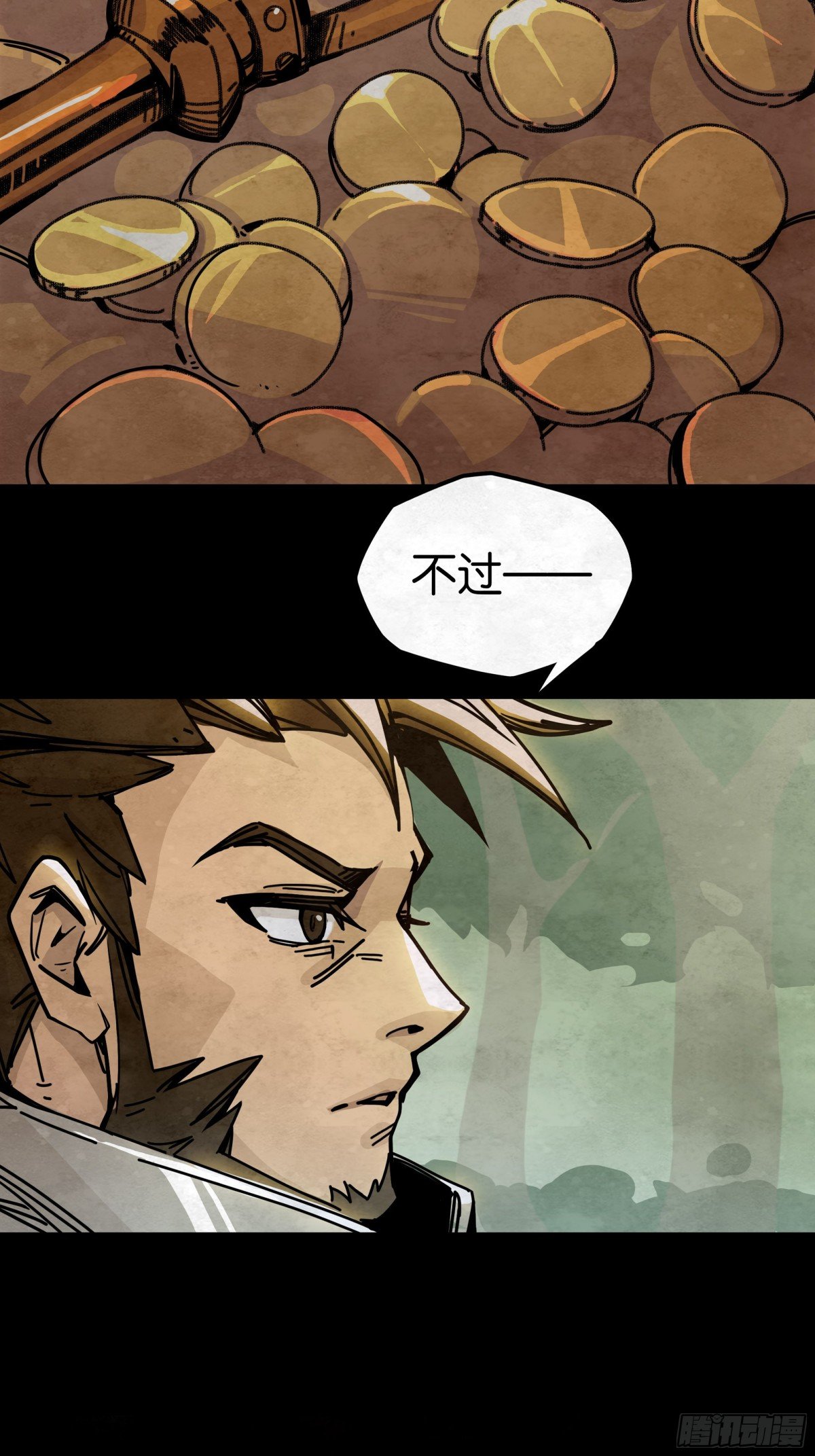 悲鸣洞穴的魔物