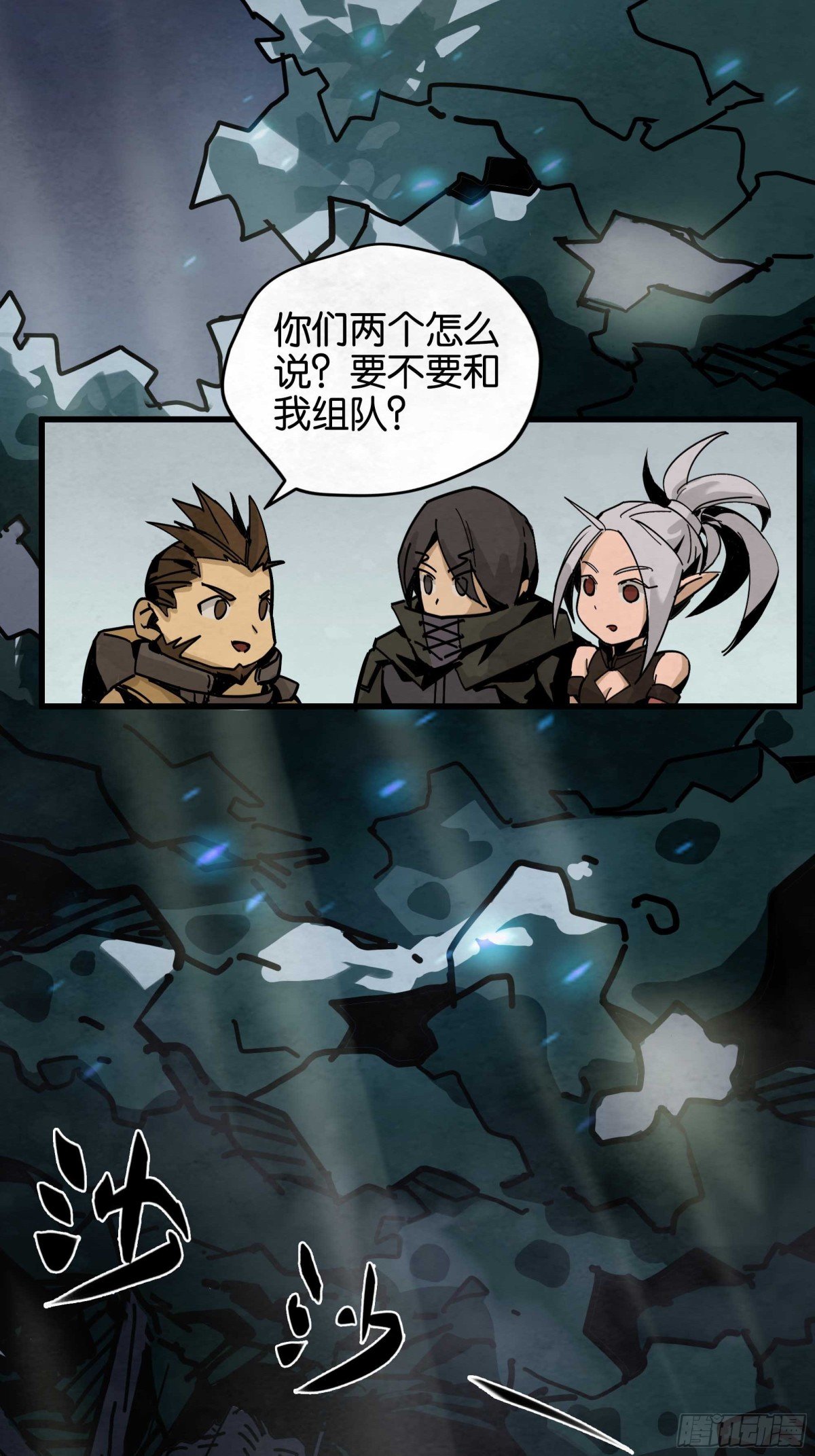 悲鸣洞穴的魔物