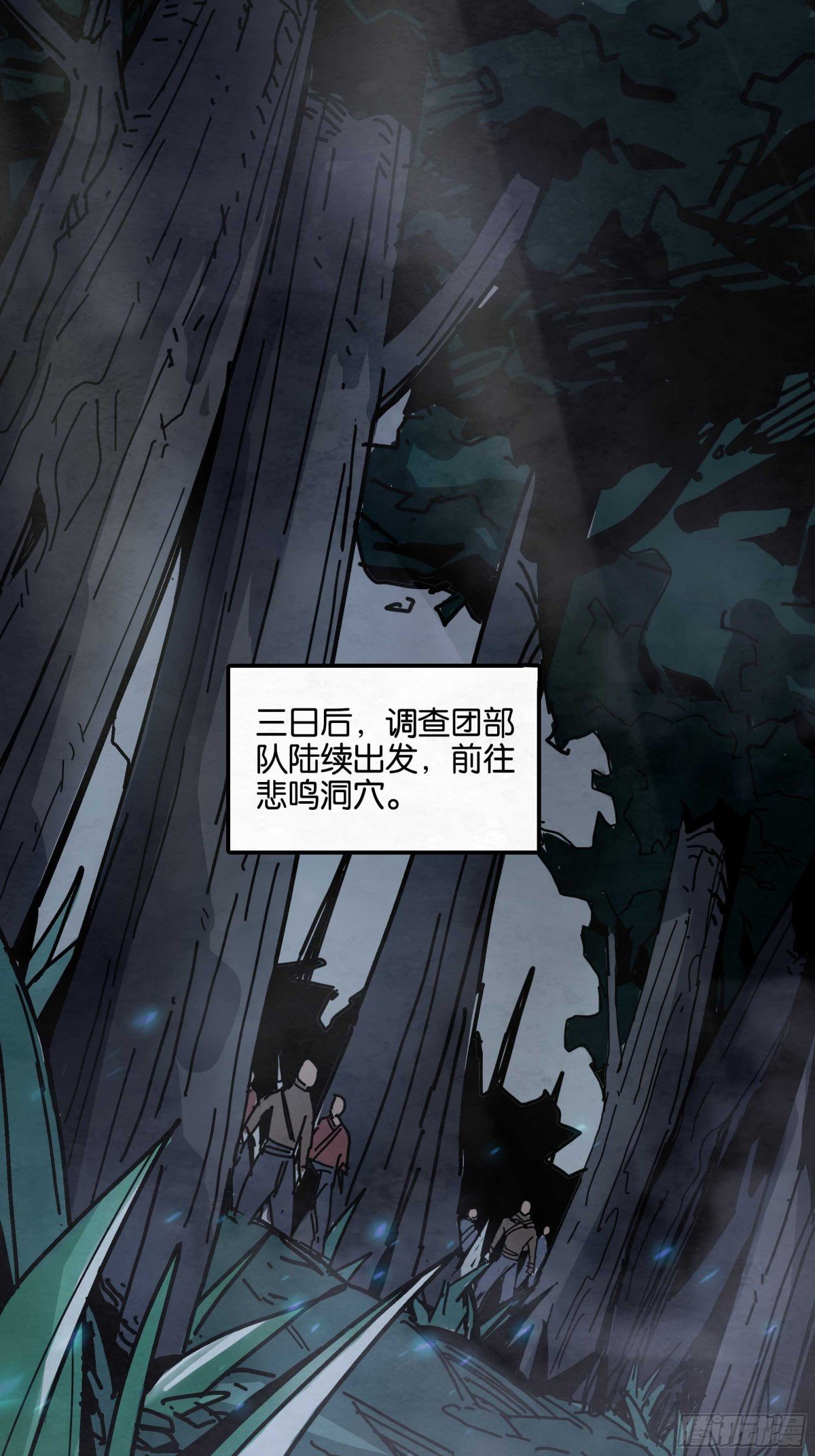 悲鸣洞穴的魔物