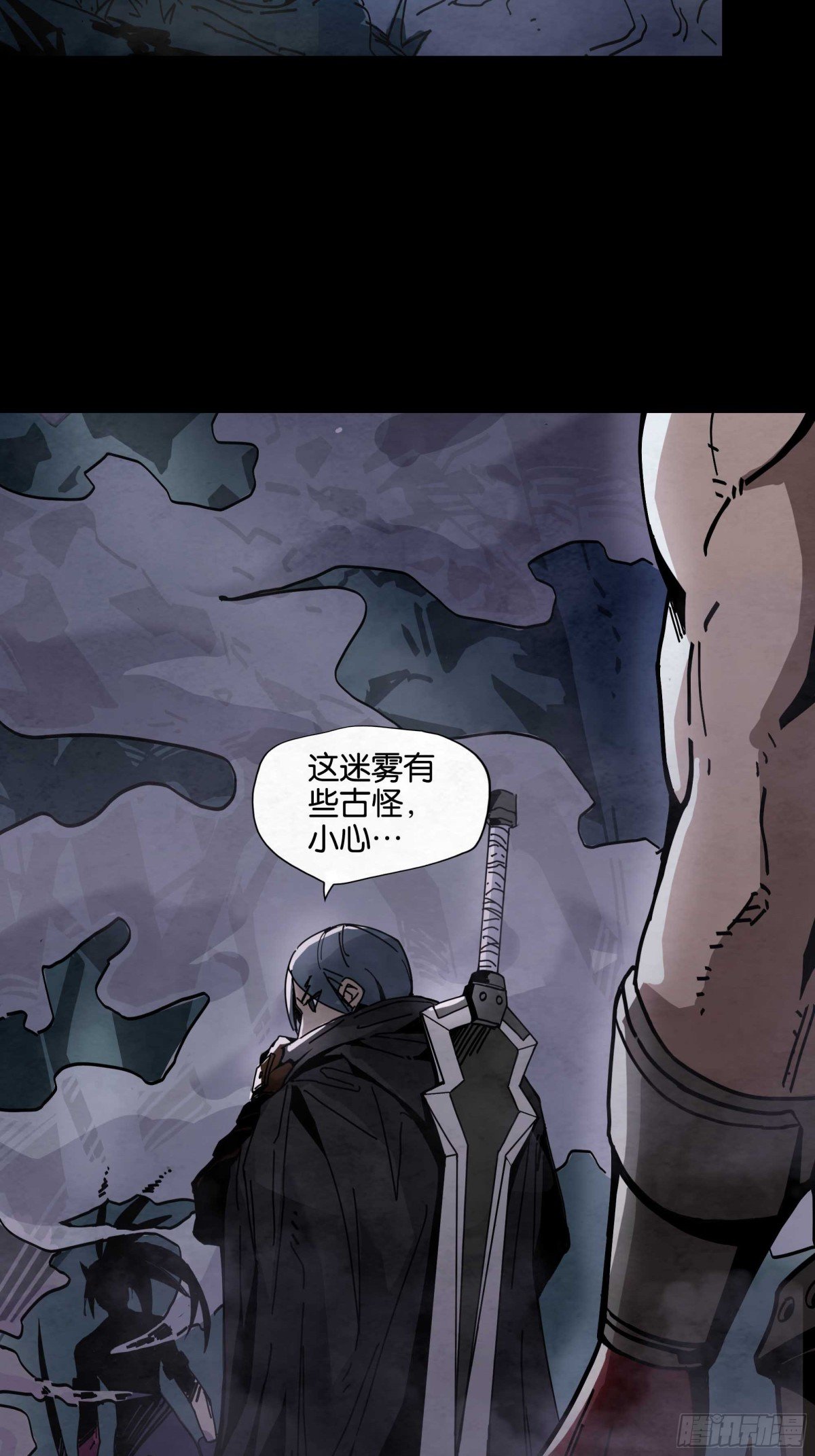 悲鸣洞穴的魔物