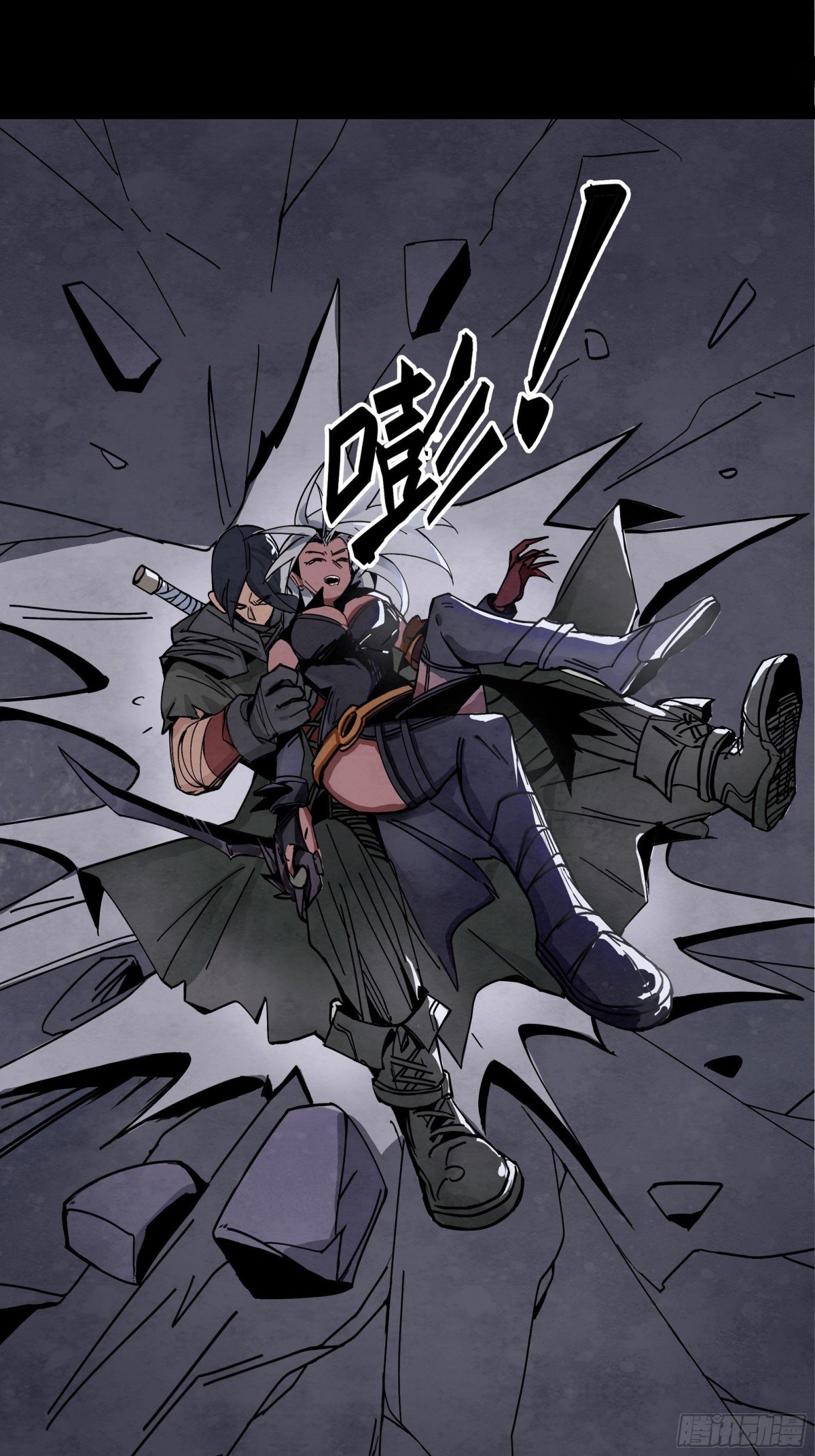 悲鸣洞穴的魔物