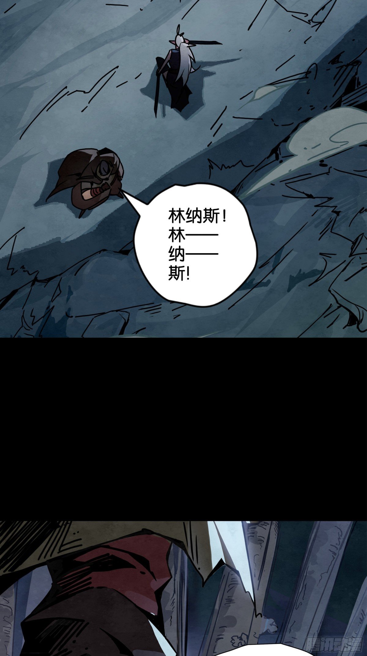 悲鸣洞穴的魔物