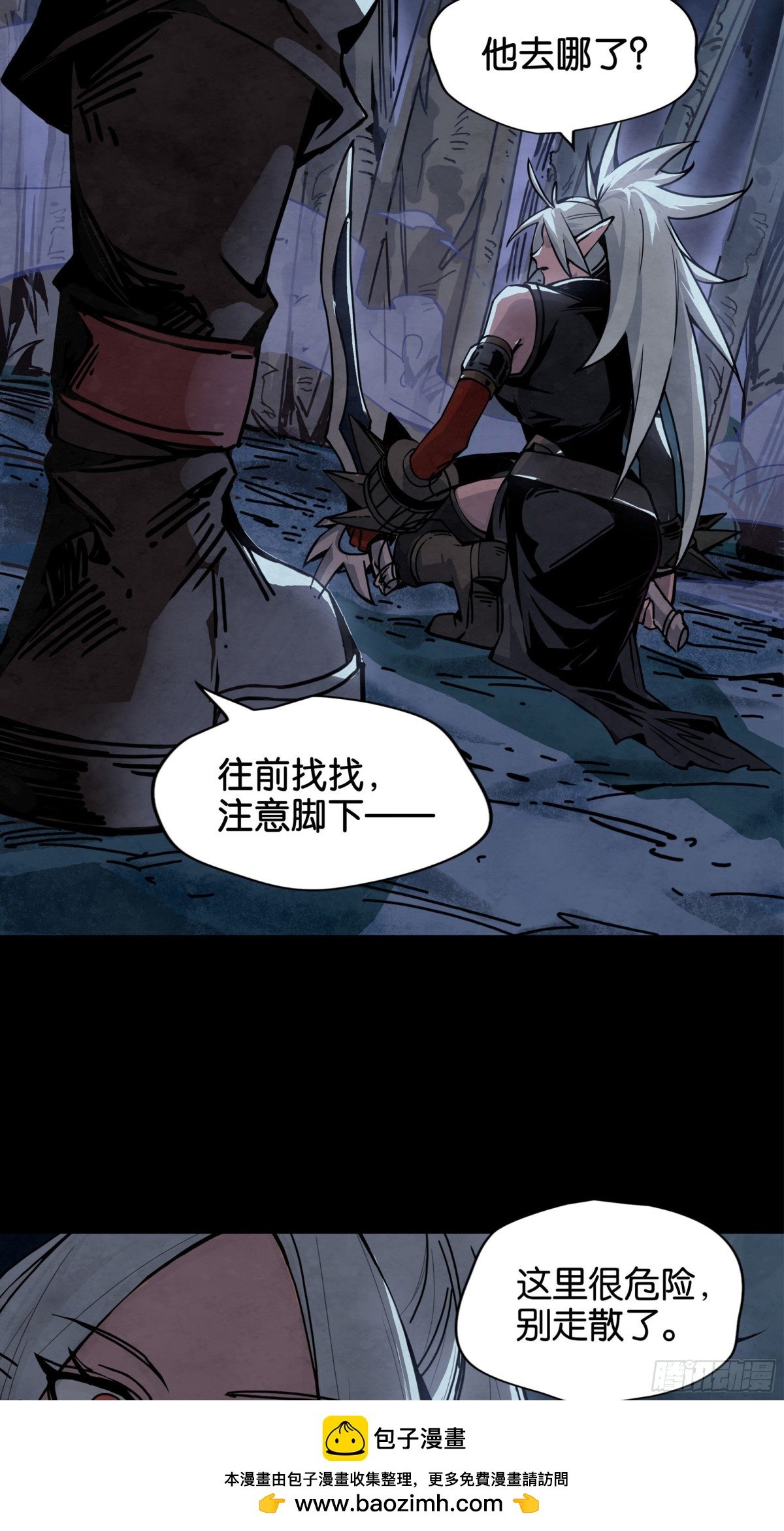 悲鸣洞穴的魔物