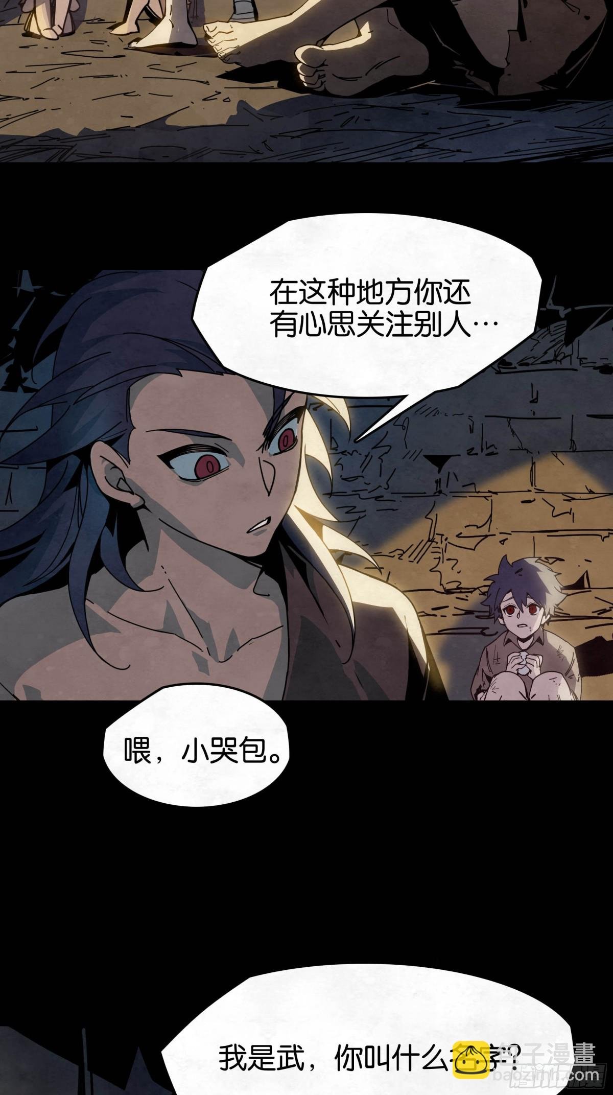 弱肉强食的世界