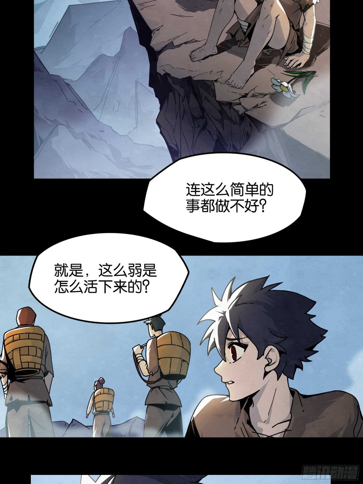弱肉强食的世界