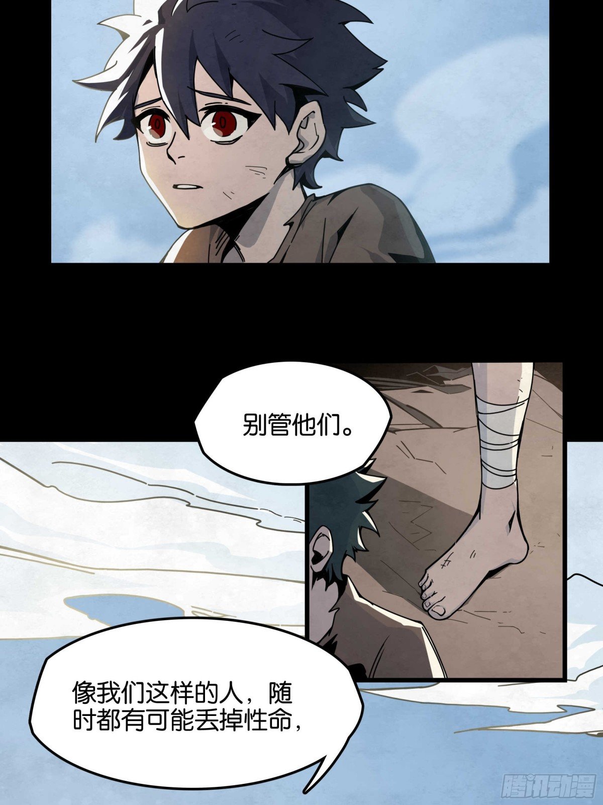 弱肉强食的世界