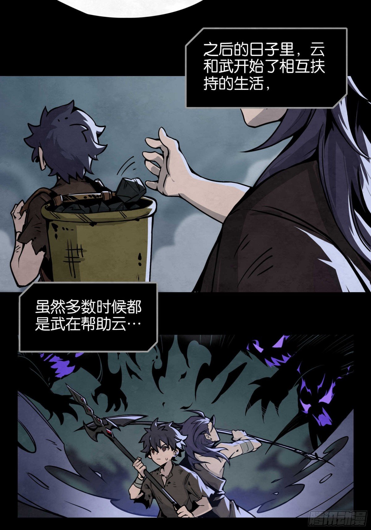 弱肉强食的世界