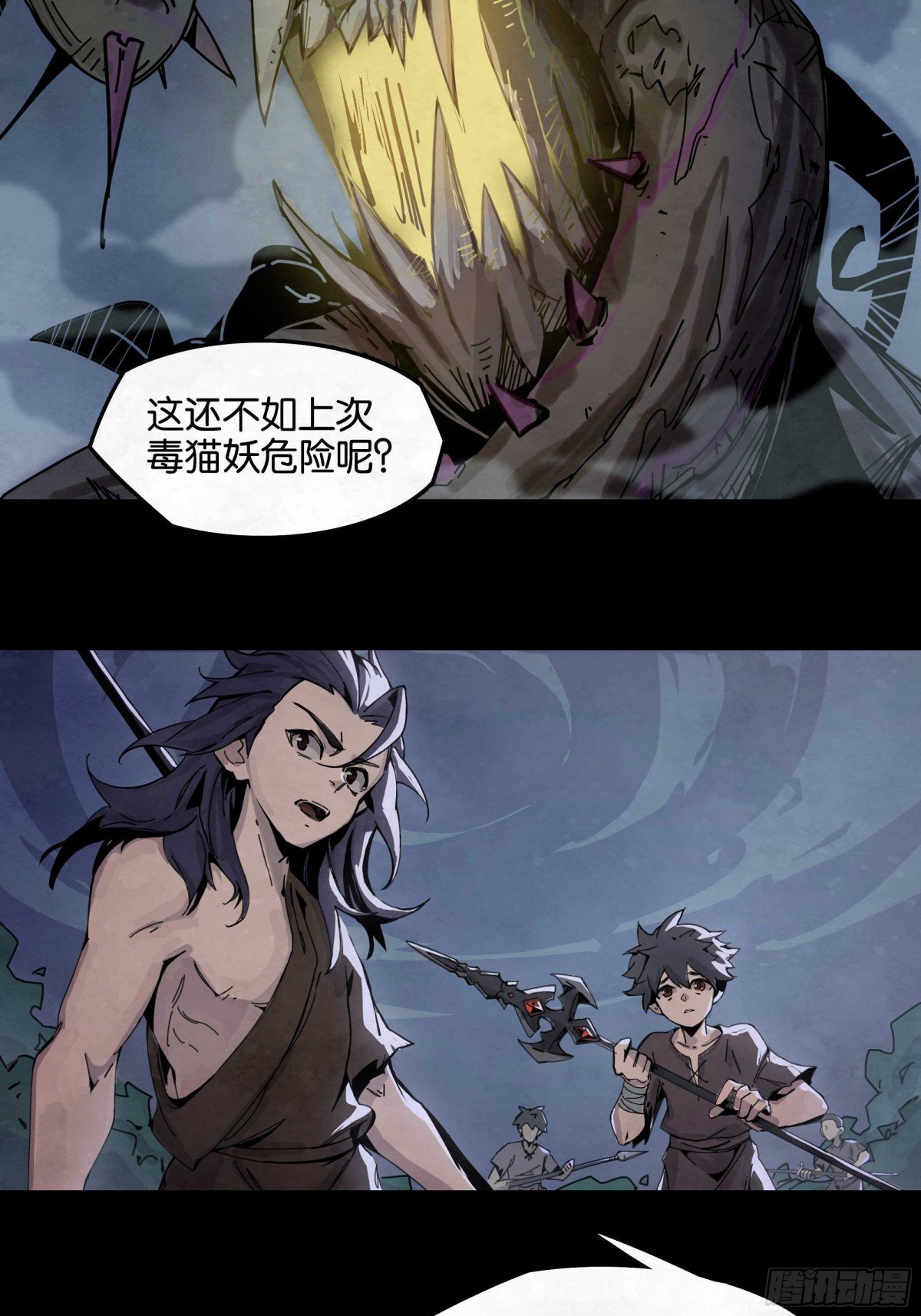 弱肉强食的世界