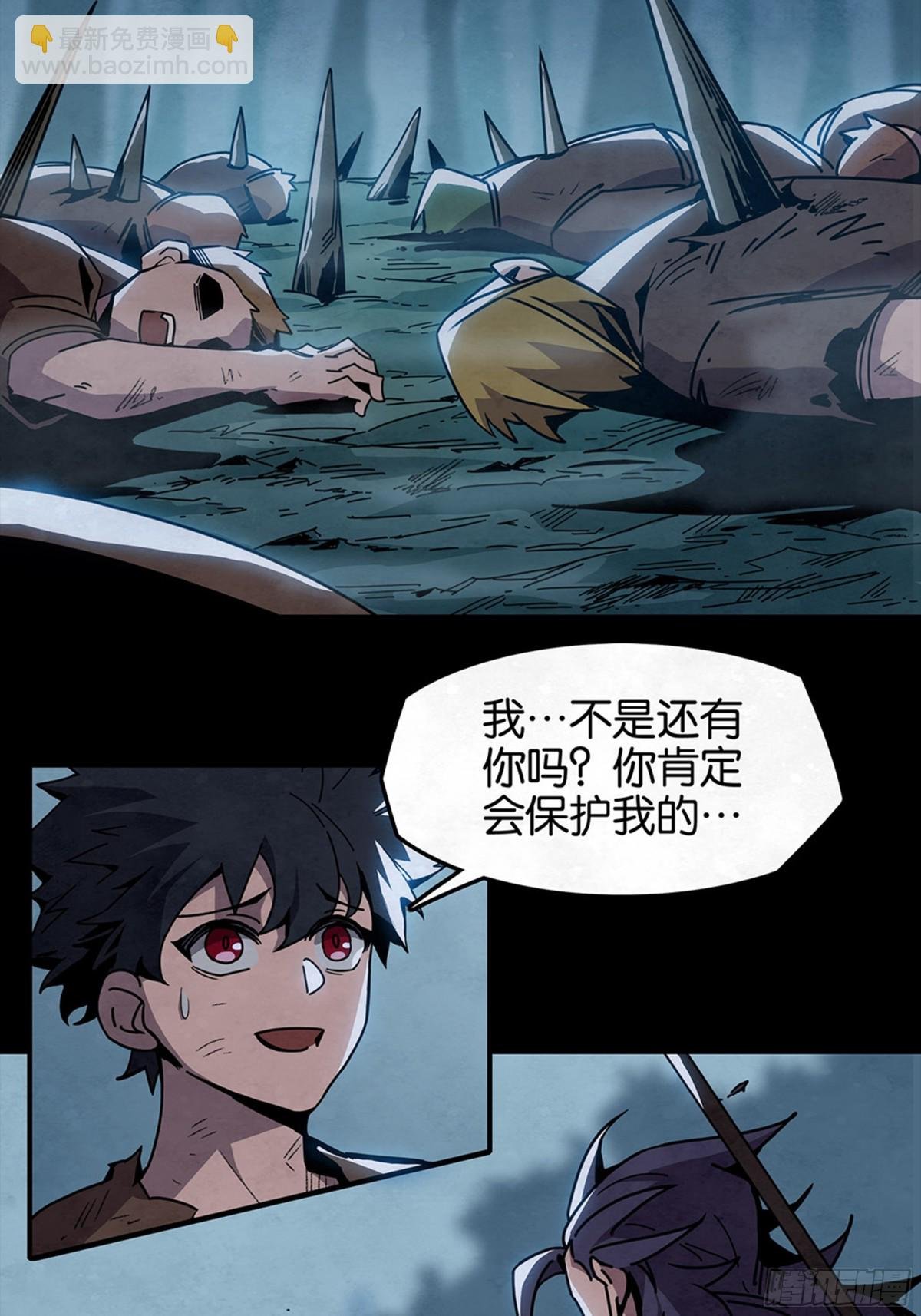 脆弱的信任