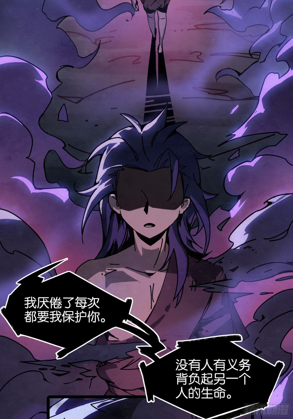 魔枪的决意