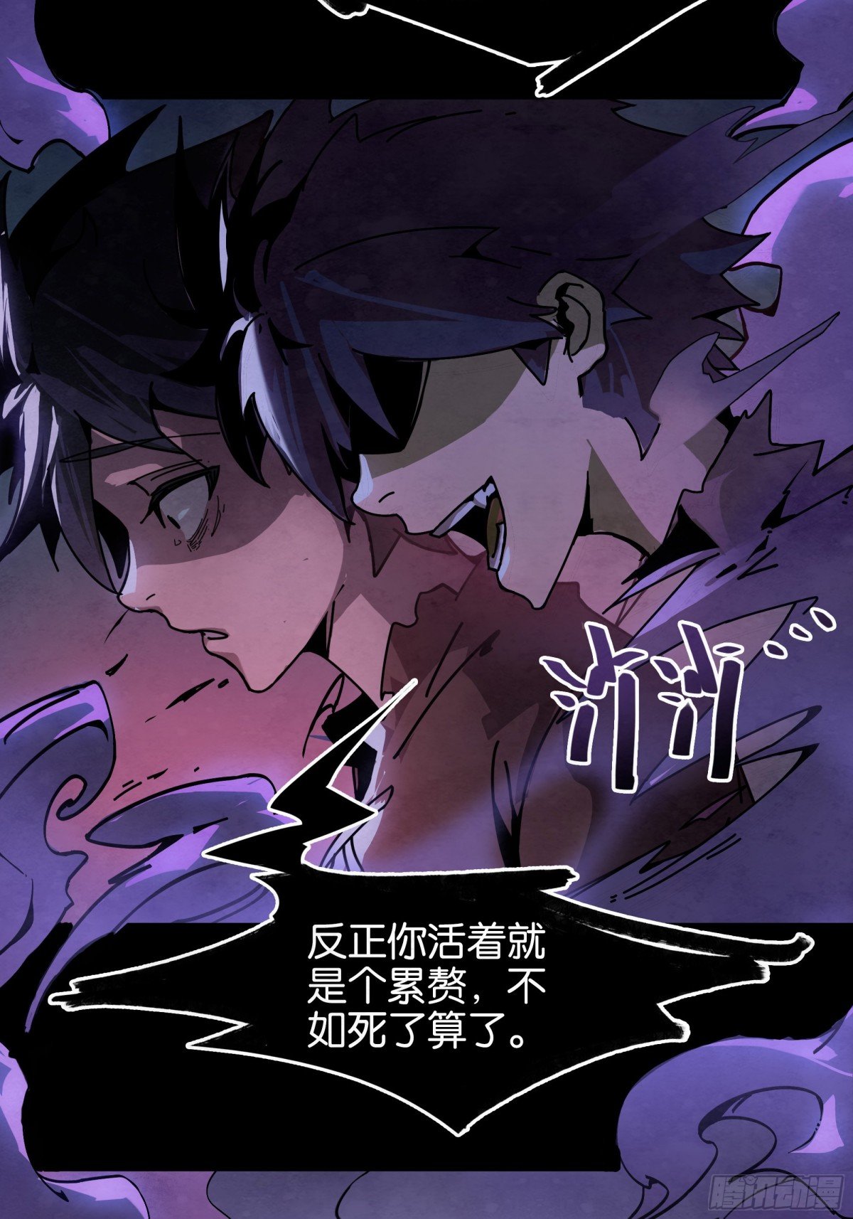 魔枪的决意