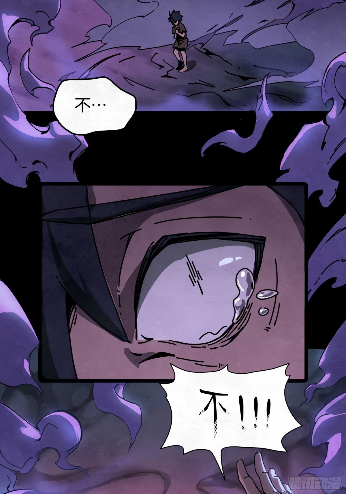 魔枪的决意