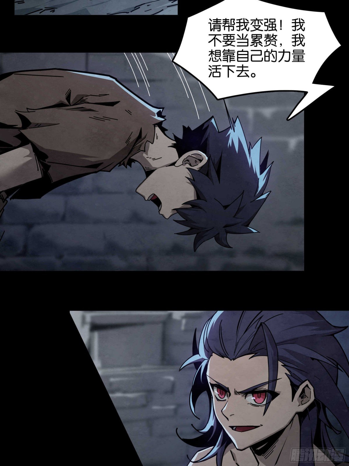 魔枪的决意