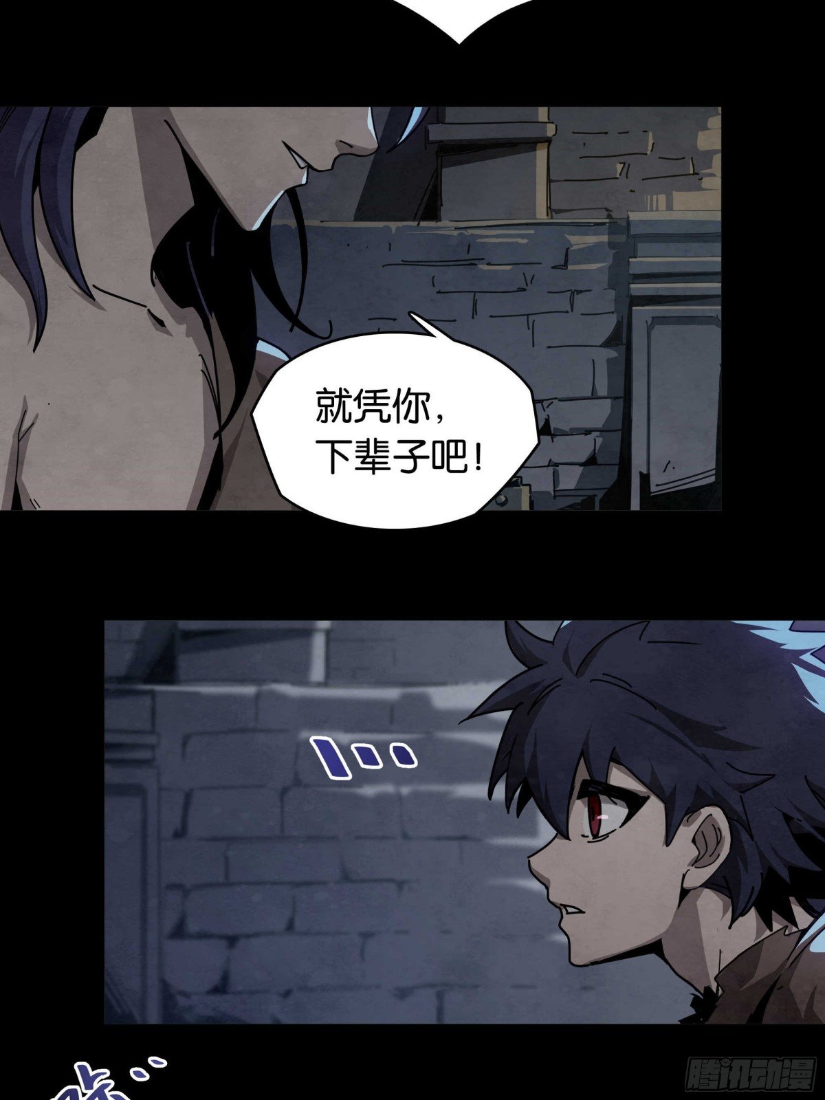 魔枪的决意