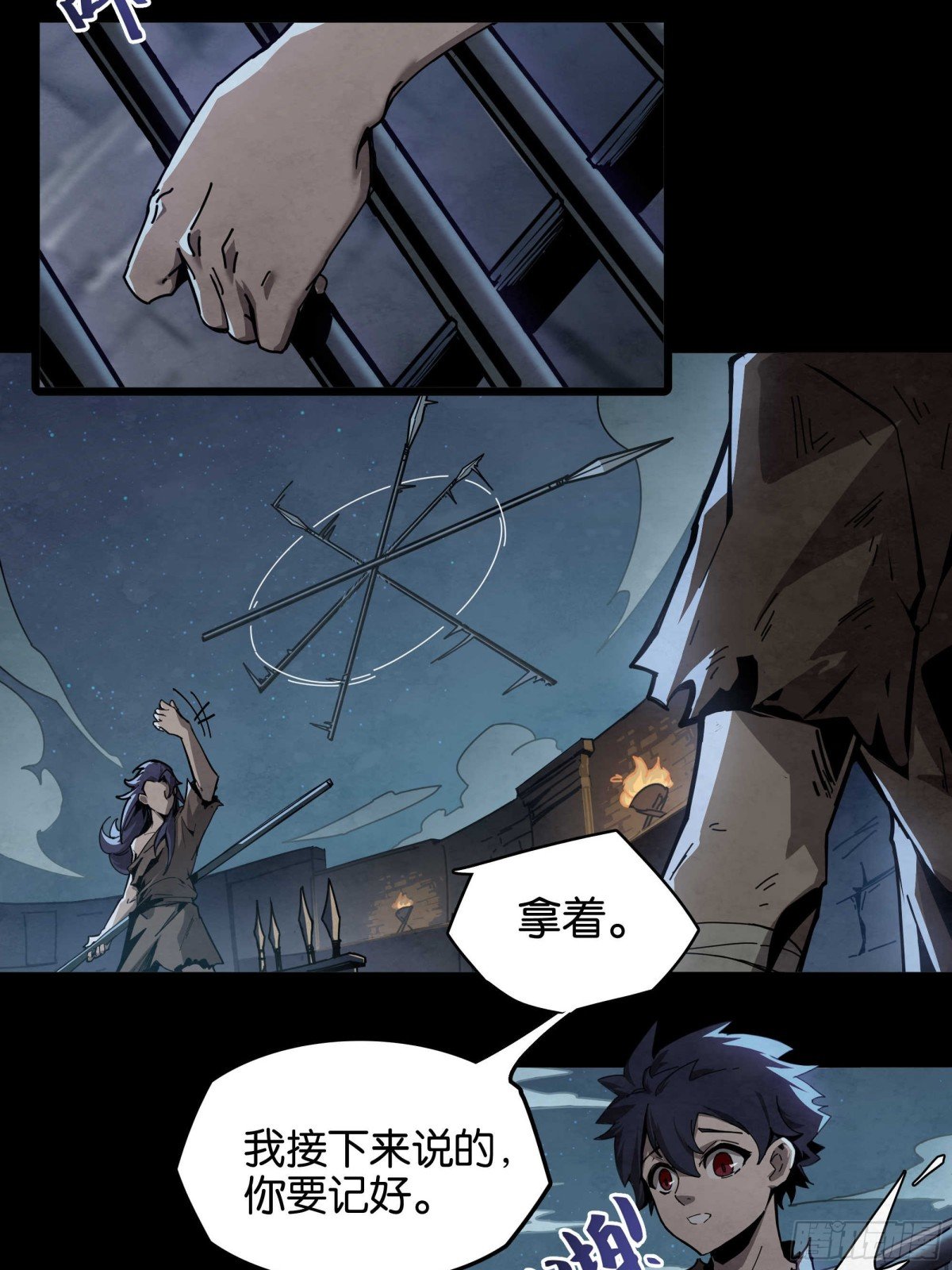魔枪的决意