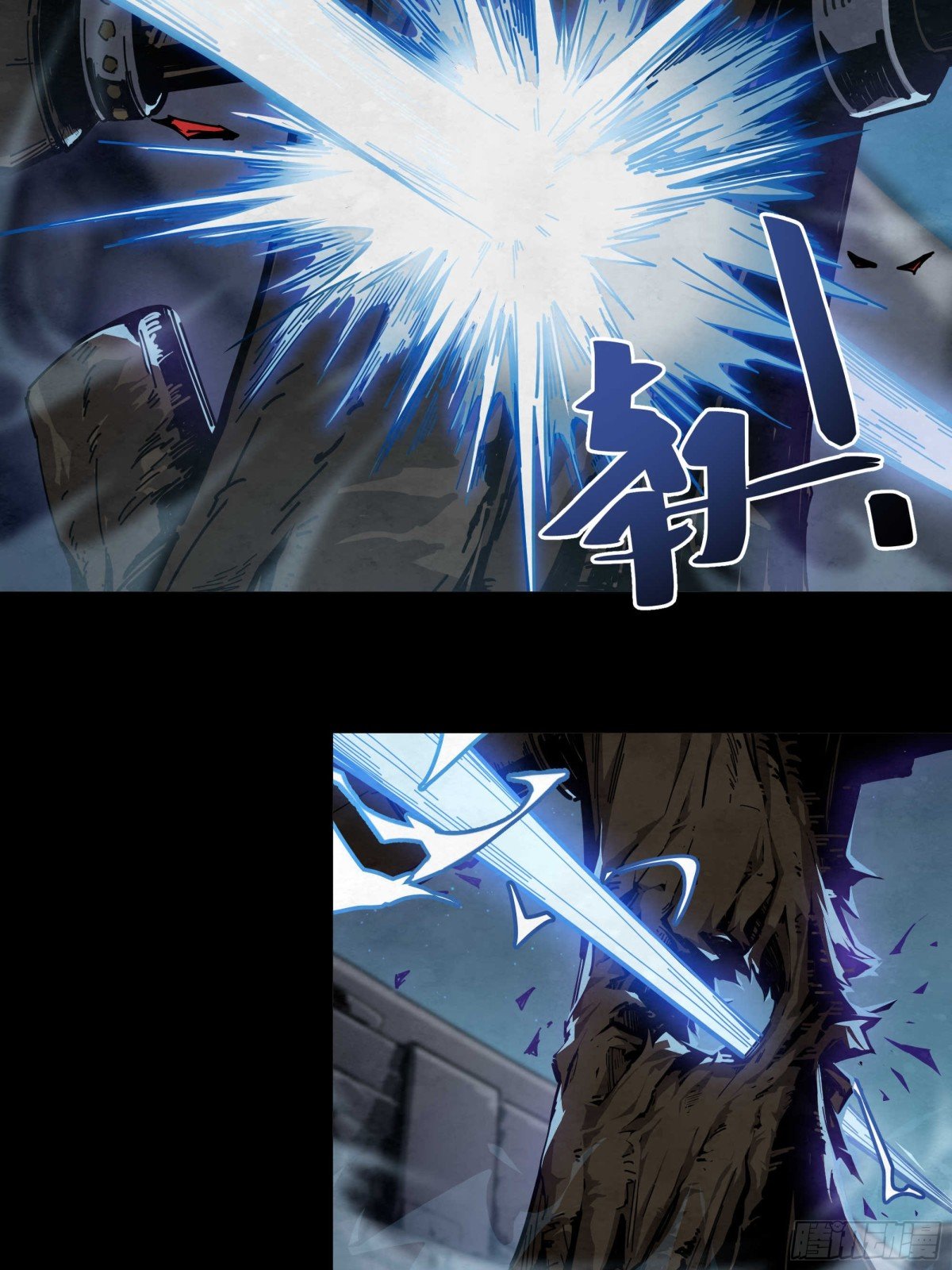 魔枪的决意