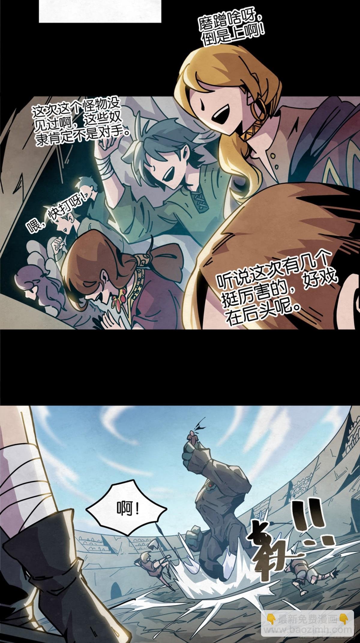 魔枪的决意