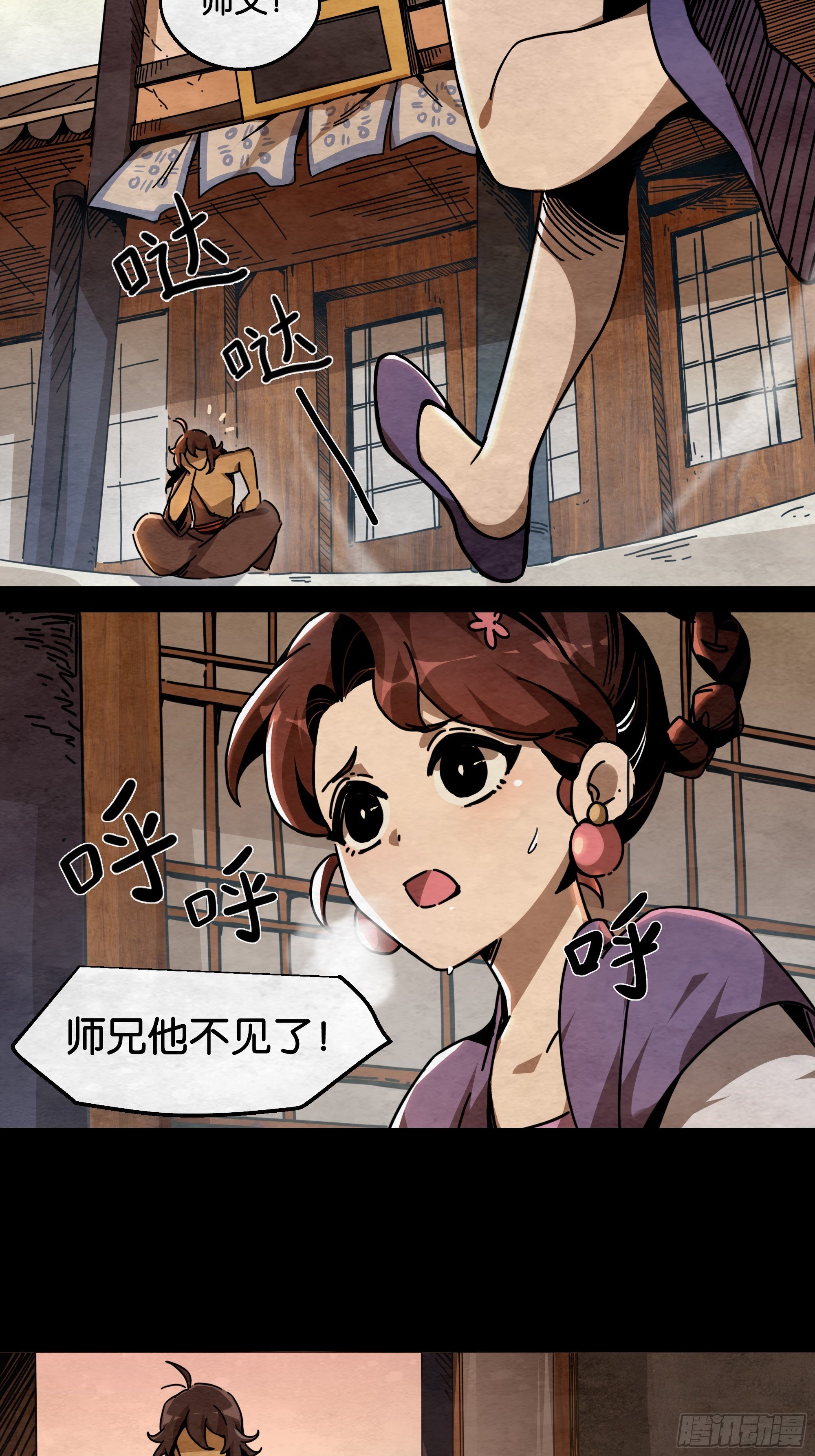 鬼手VS鬼手（上）
