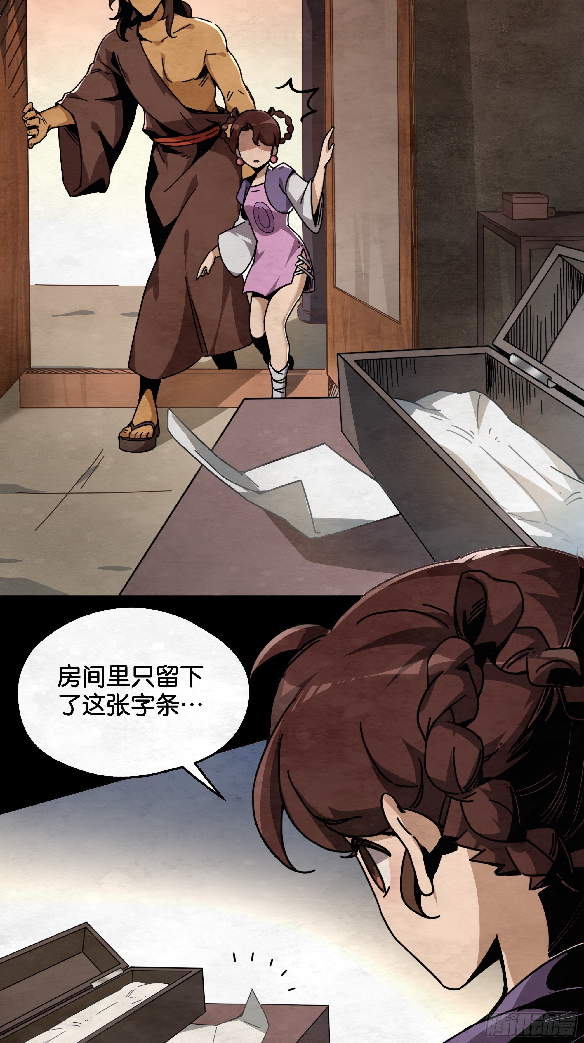鬼手VS鬼手（上）