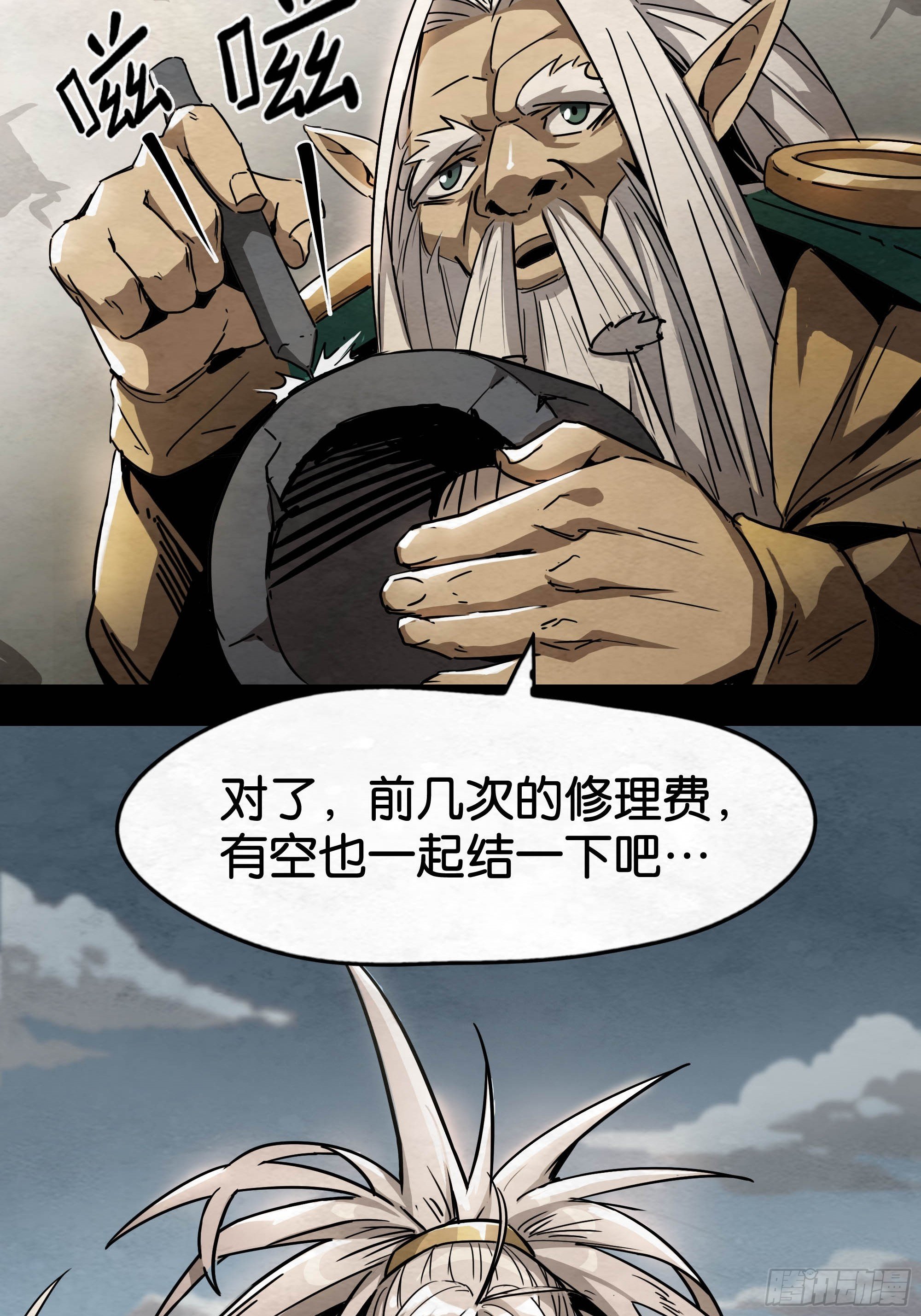 鬼手VS鬼手（上）