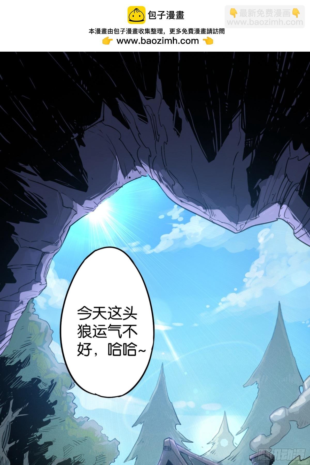 鬼缚珠的力量