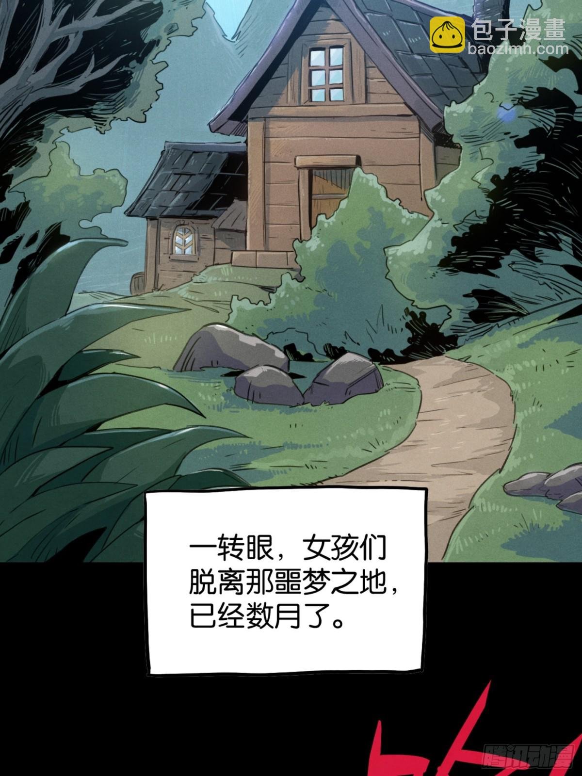 鬼缚珠的力量