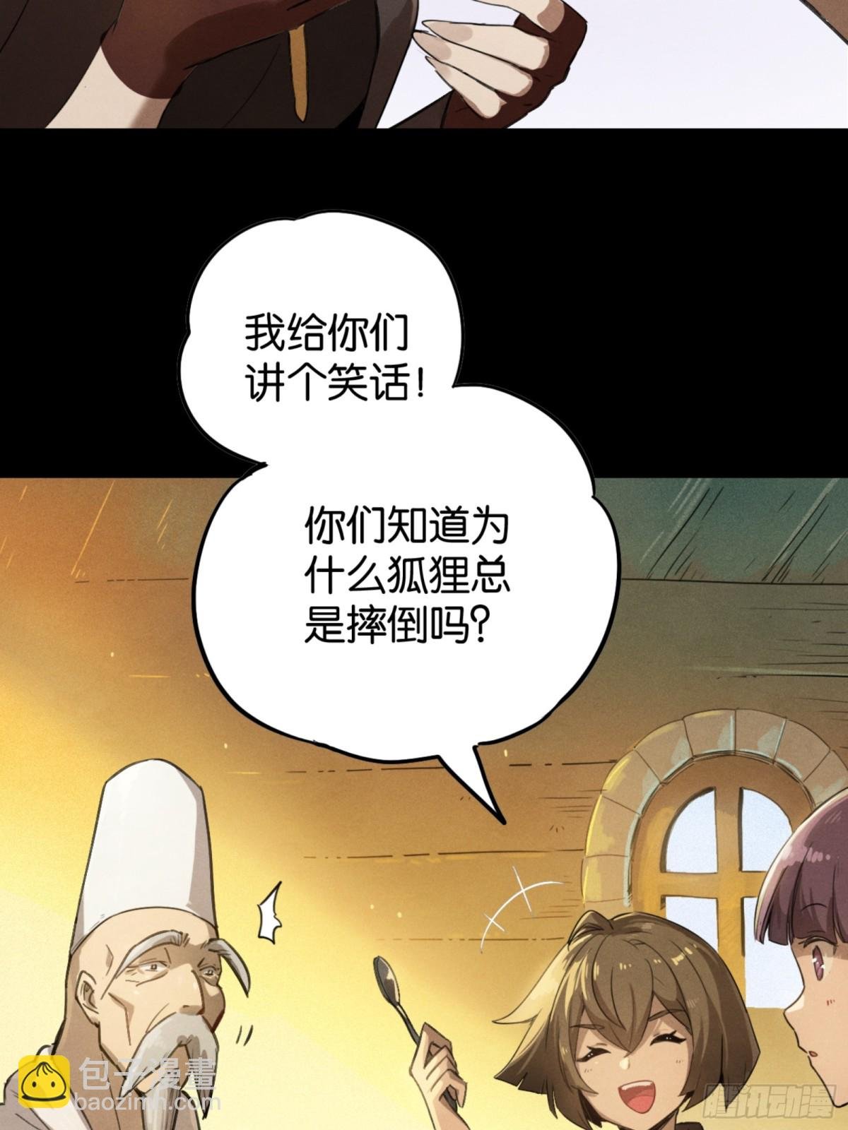 鬼缚珠的力量
