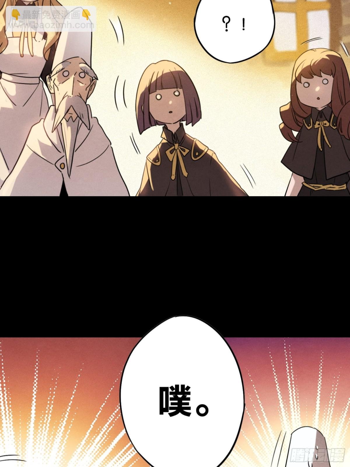鬼缚珠的力量