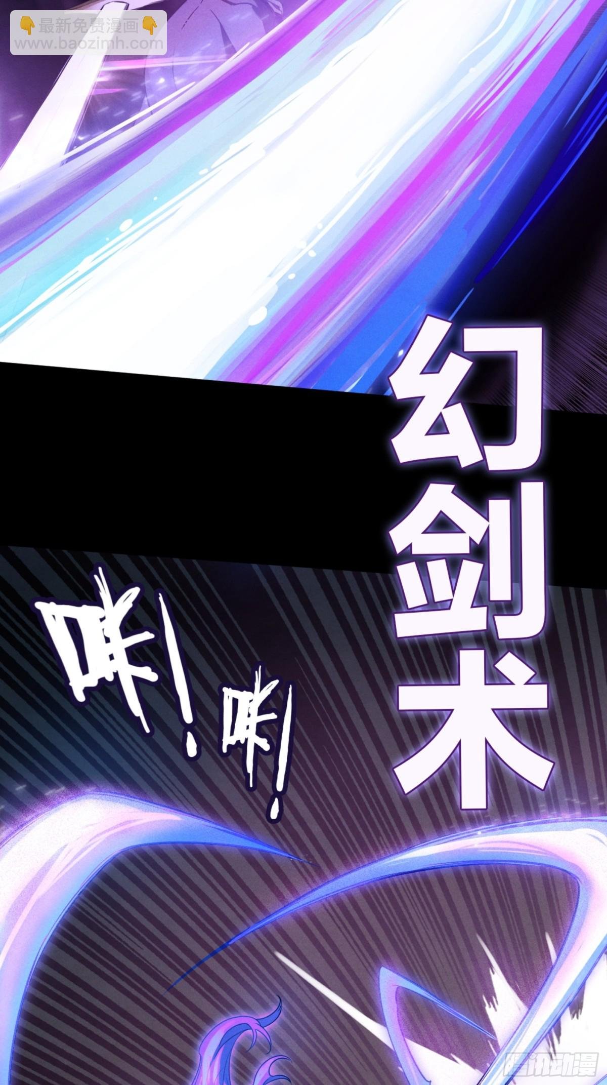 鬼缚珠的力量