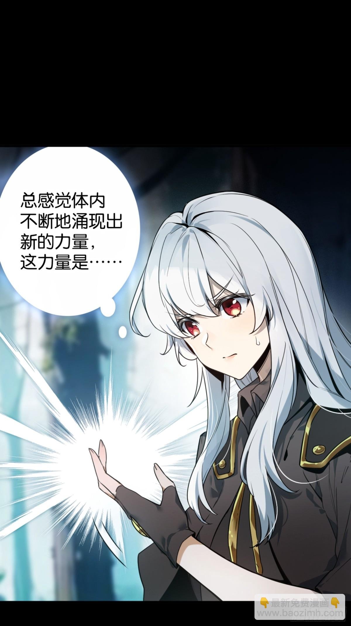 鬼缚珠的力量