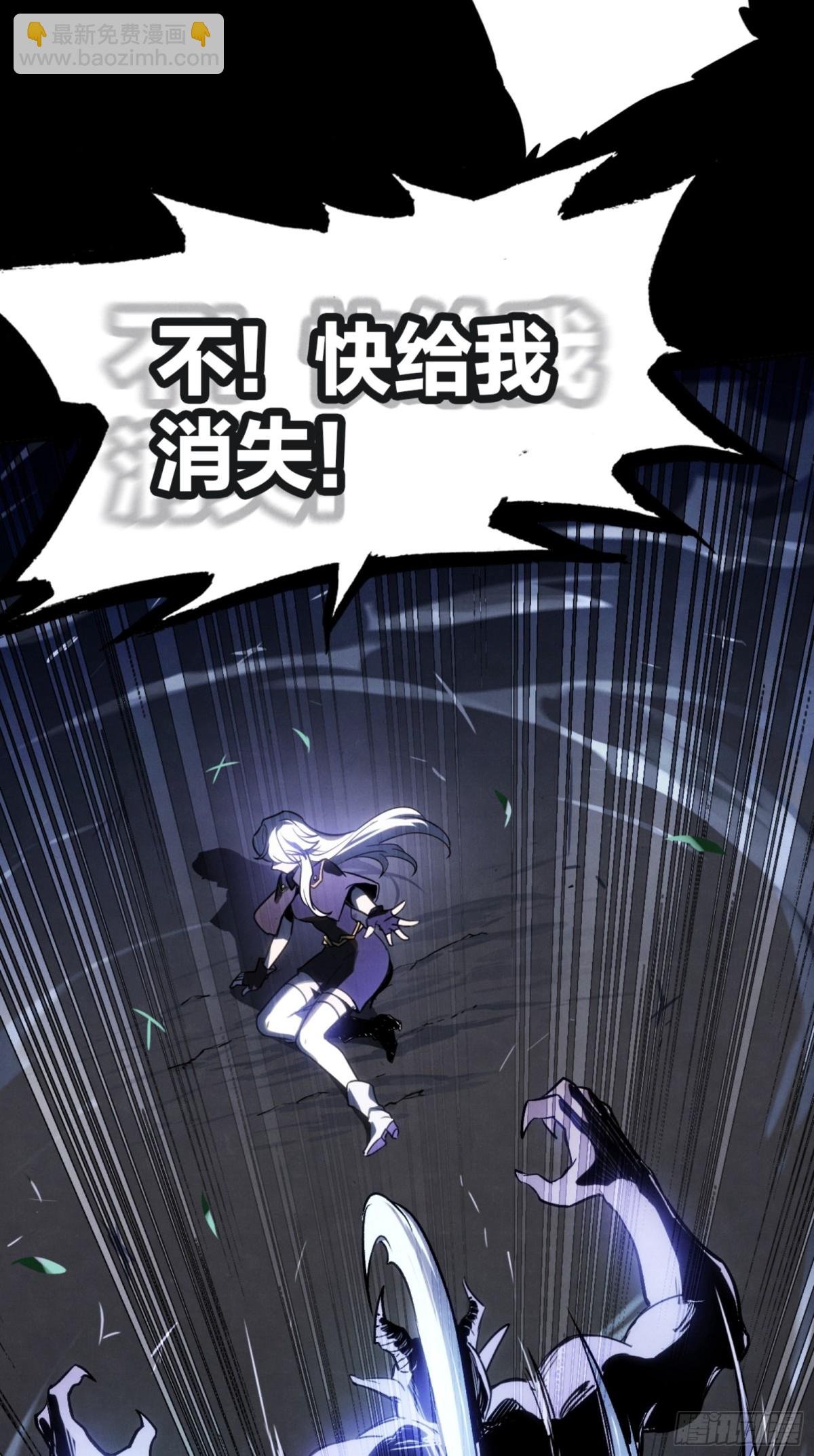 鬼缚珠的力量