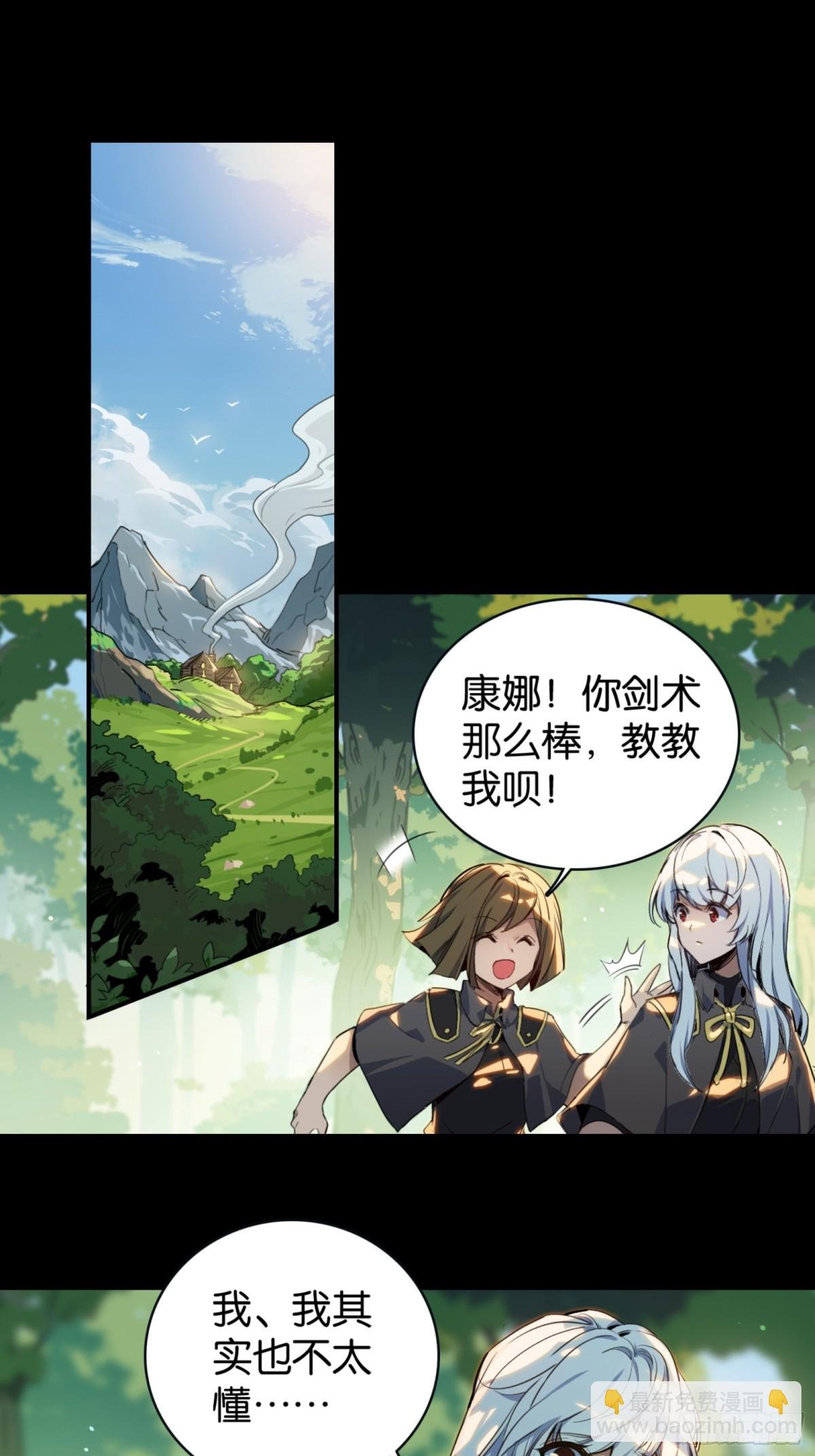 鬼缚珠的力量