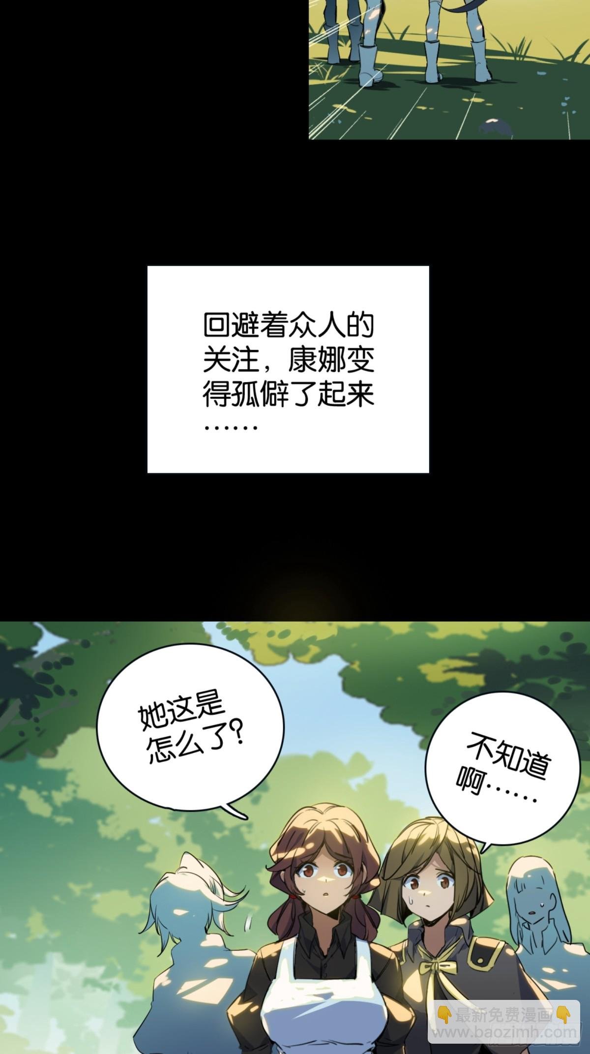 鬼缚珠的力量