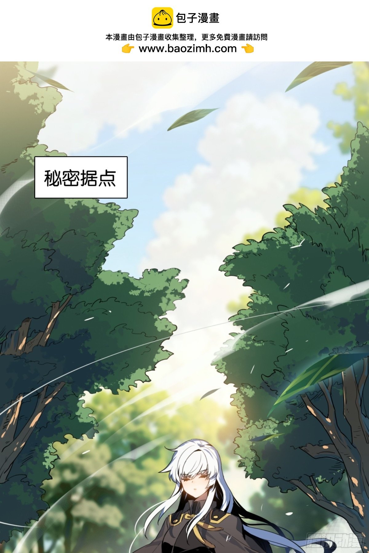 克劳威尔之死