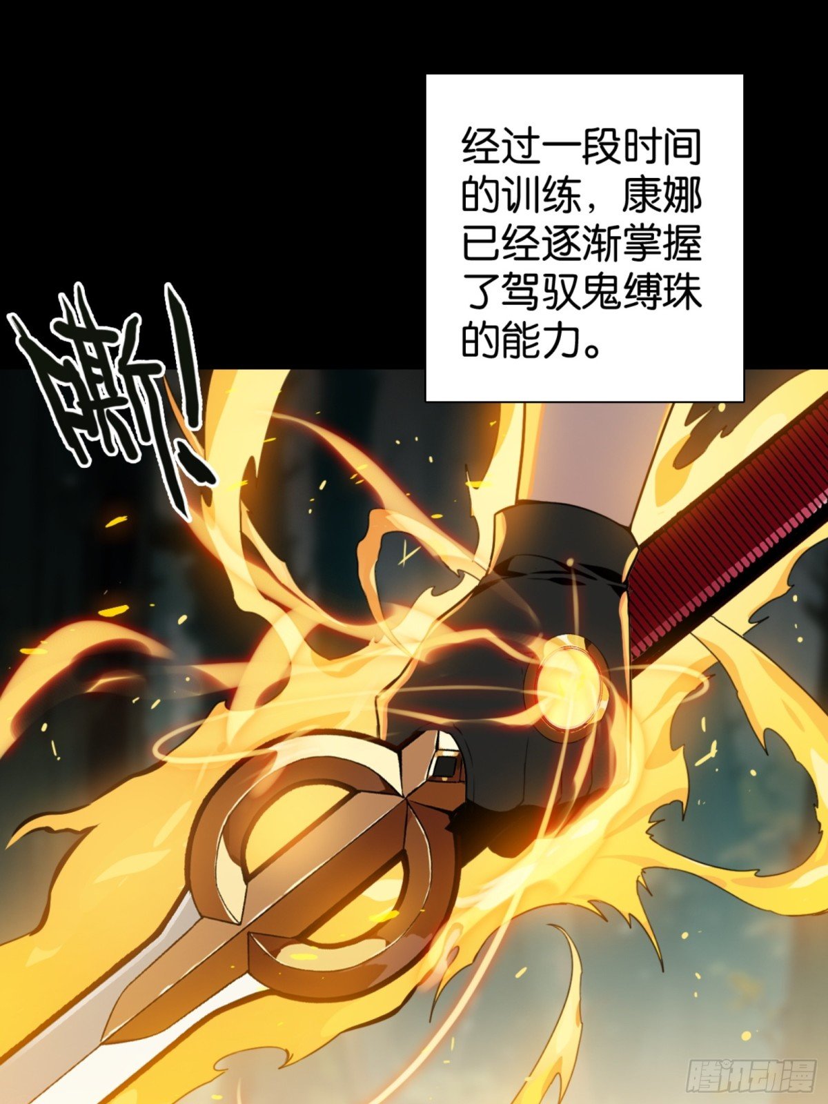 克劳威尔之死