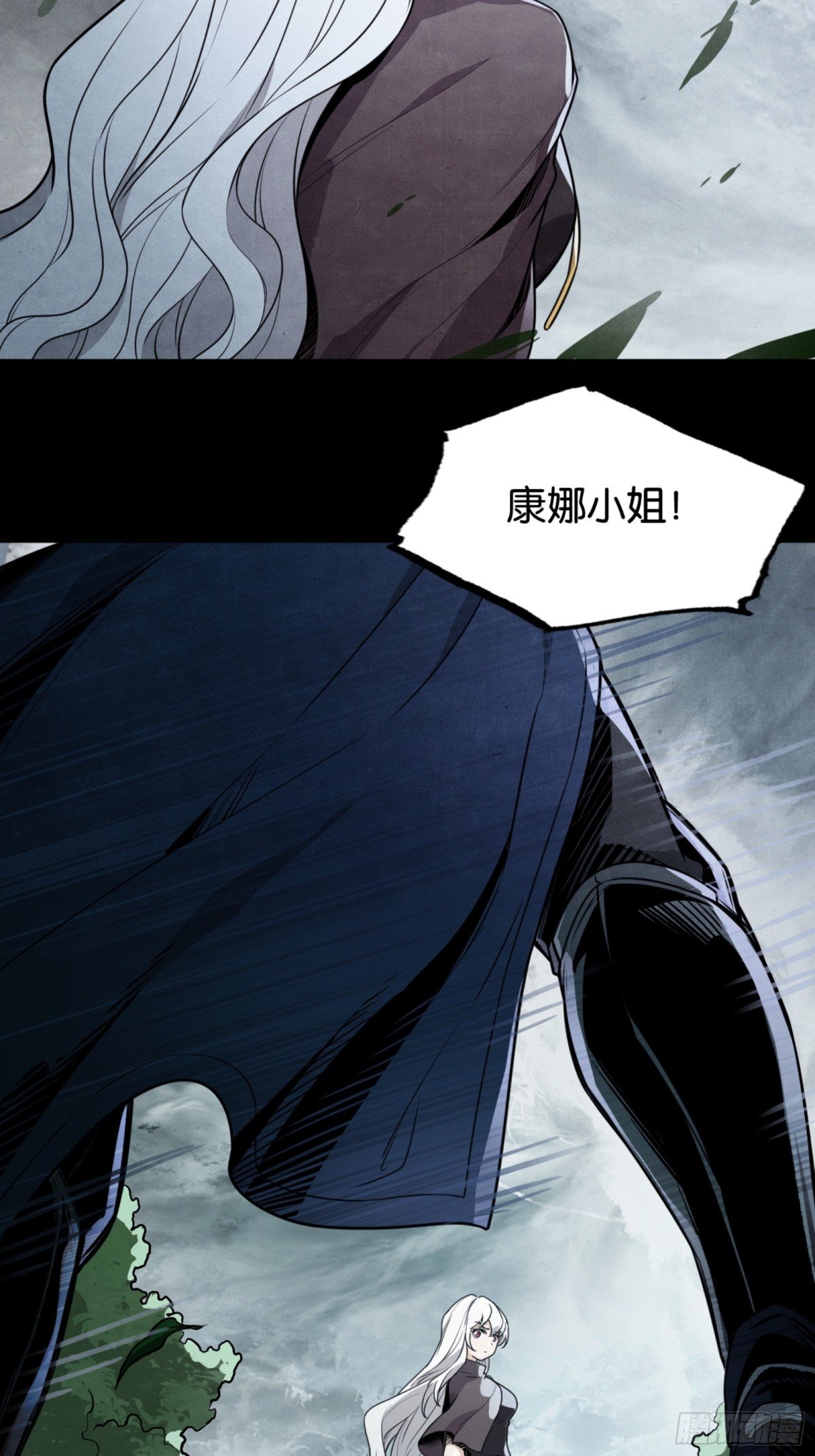 克劳威尔之死