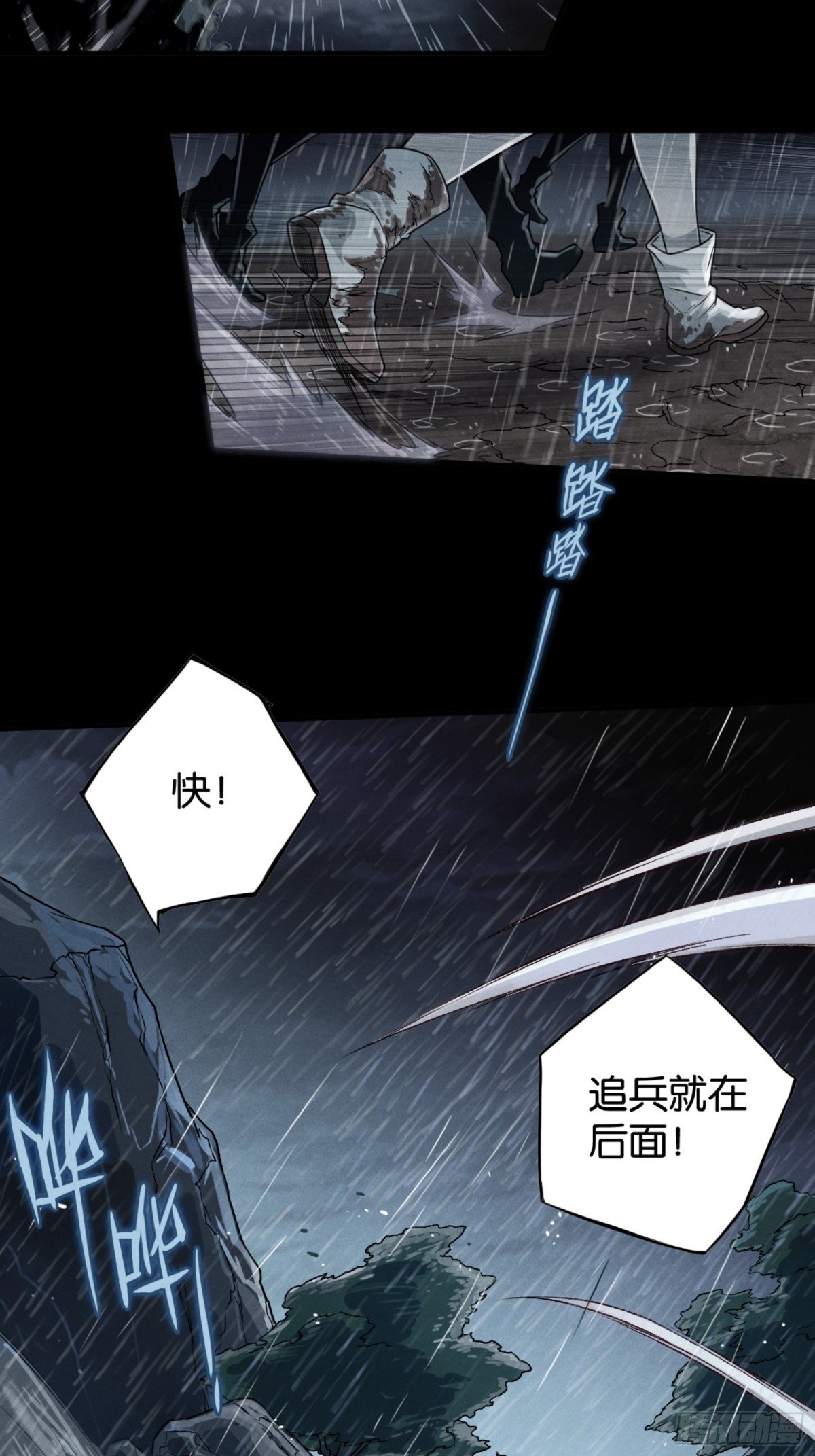克劳威尔之死