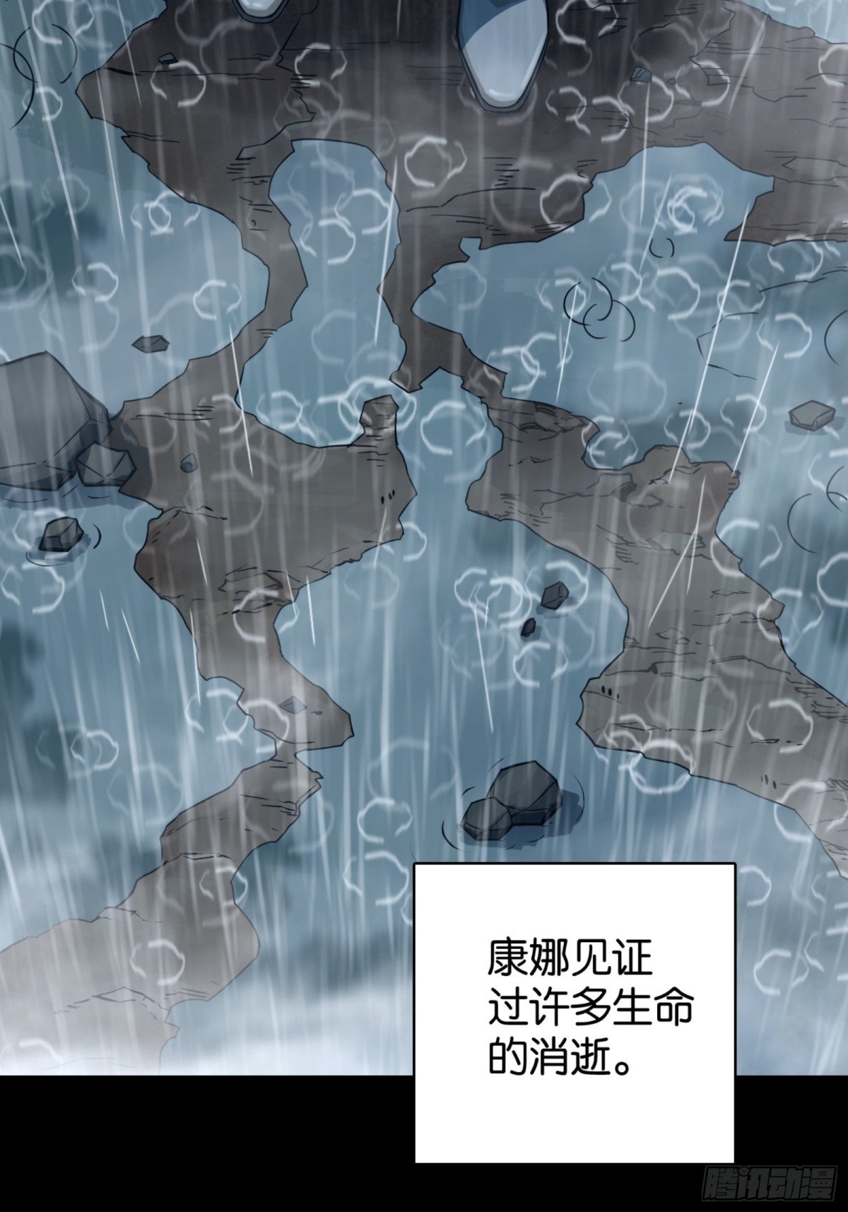 克劳威尔之死