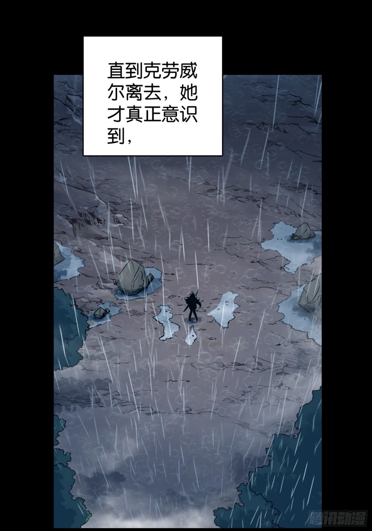 克劳威尔之死