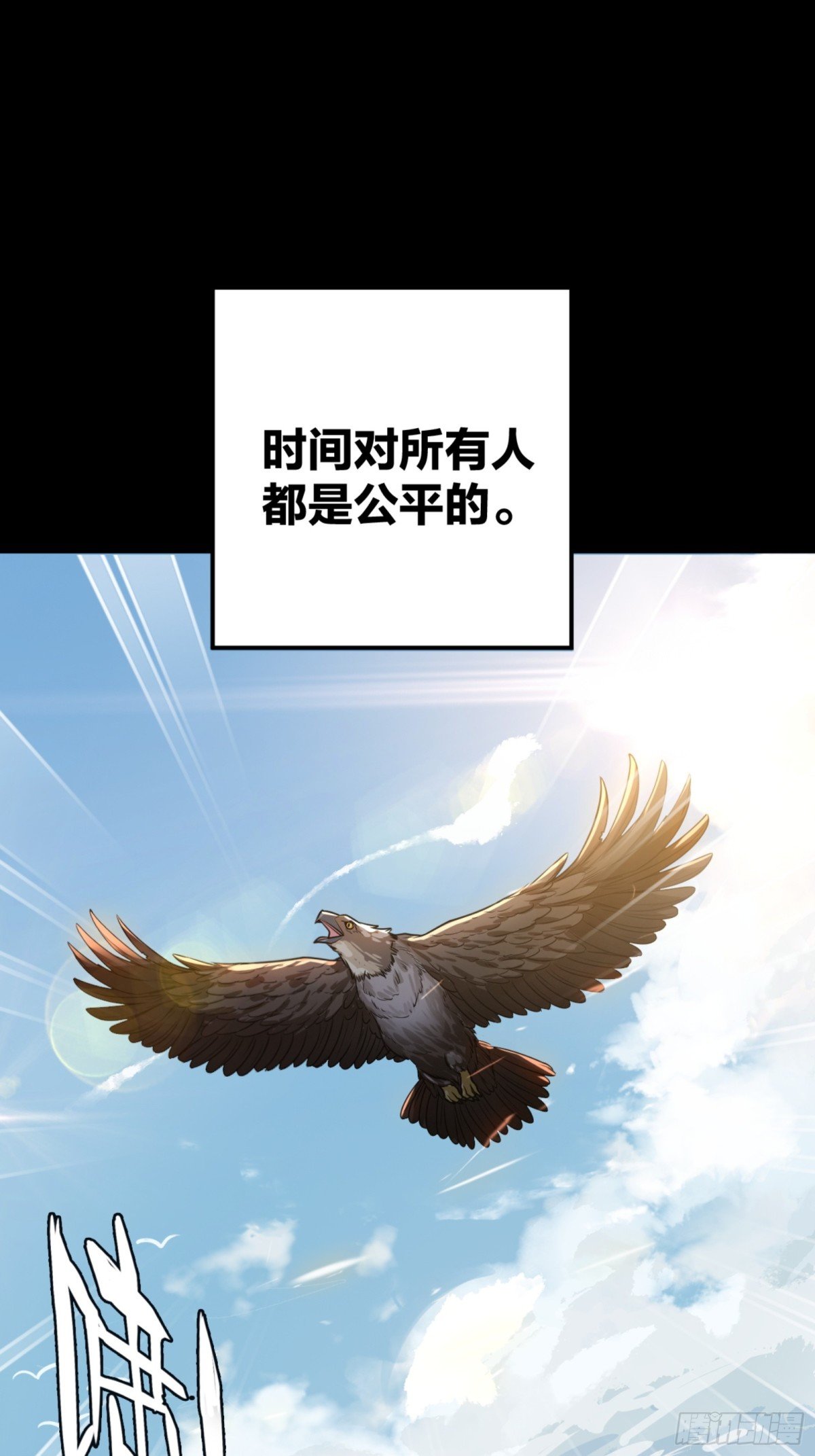 克劳威尔之死